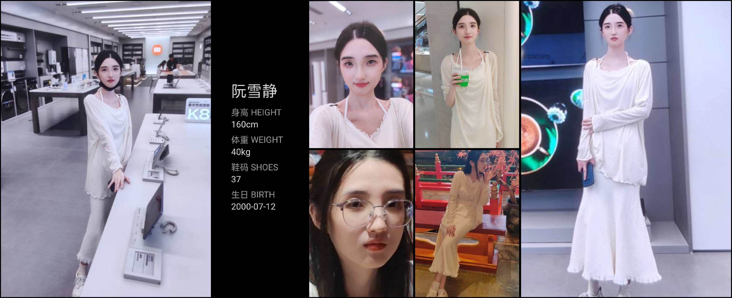 模卡