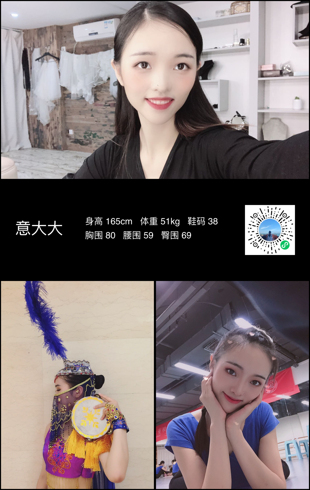 模卡