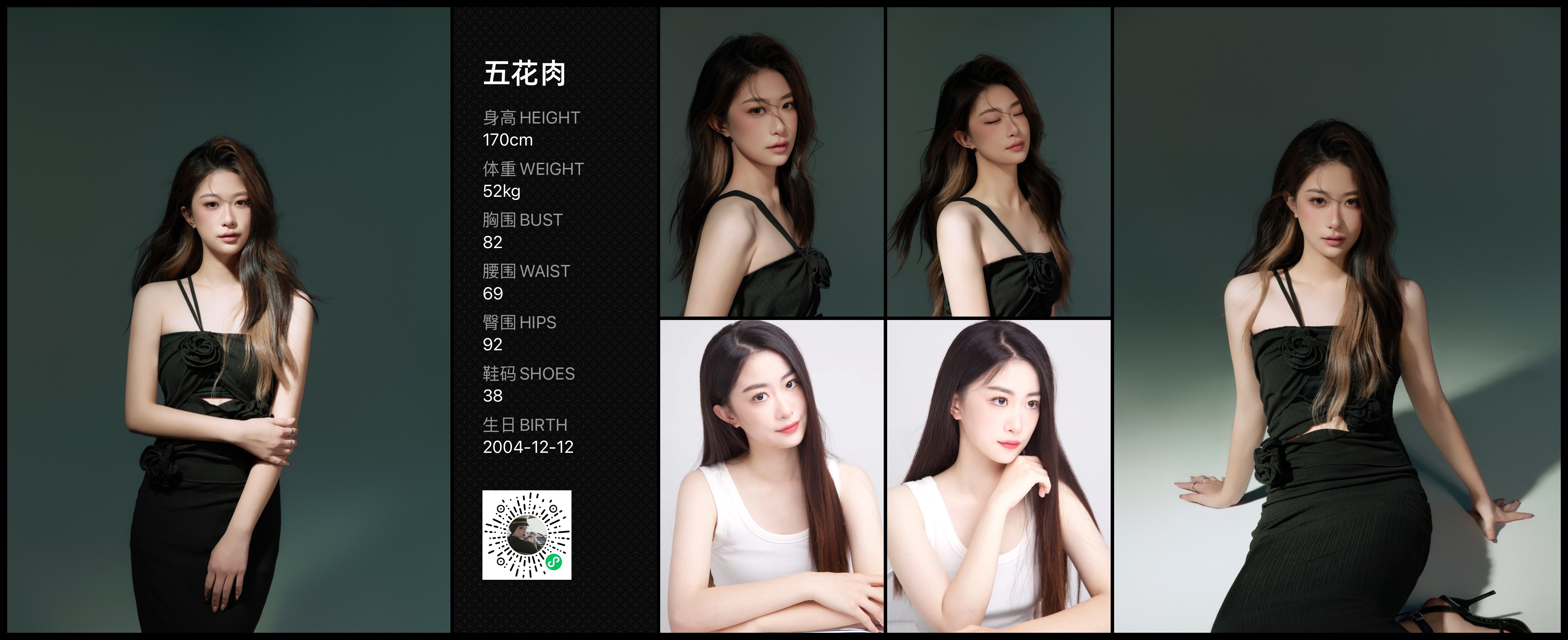美影云