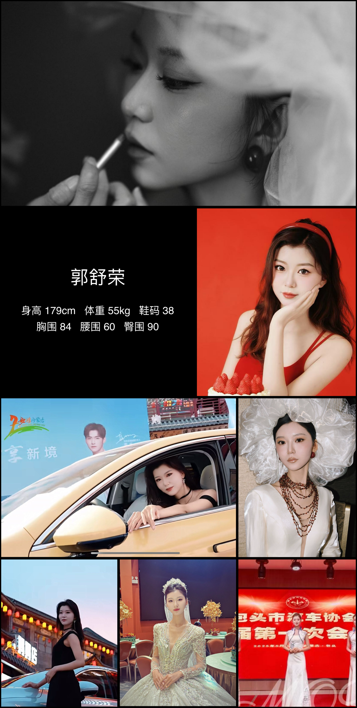 模卡