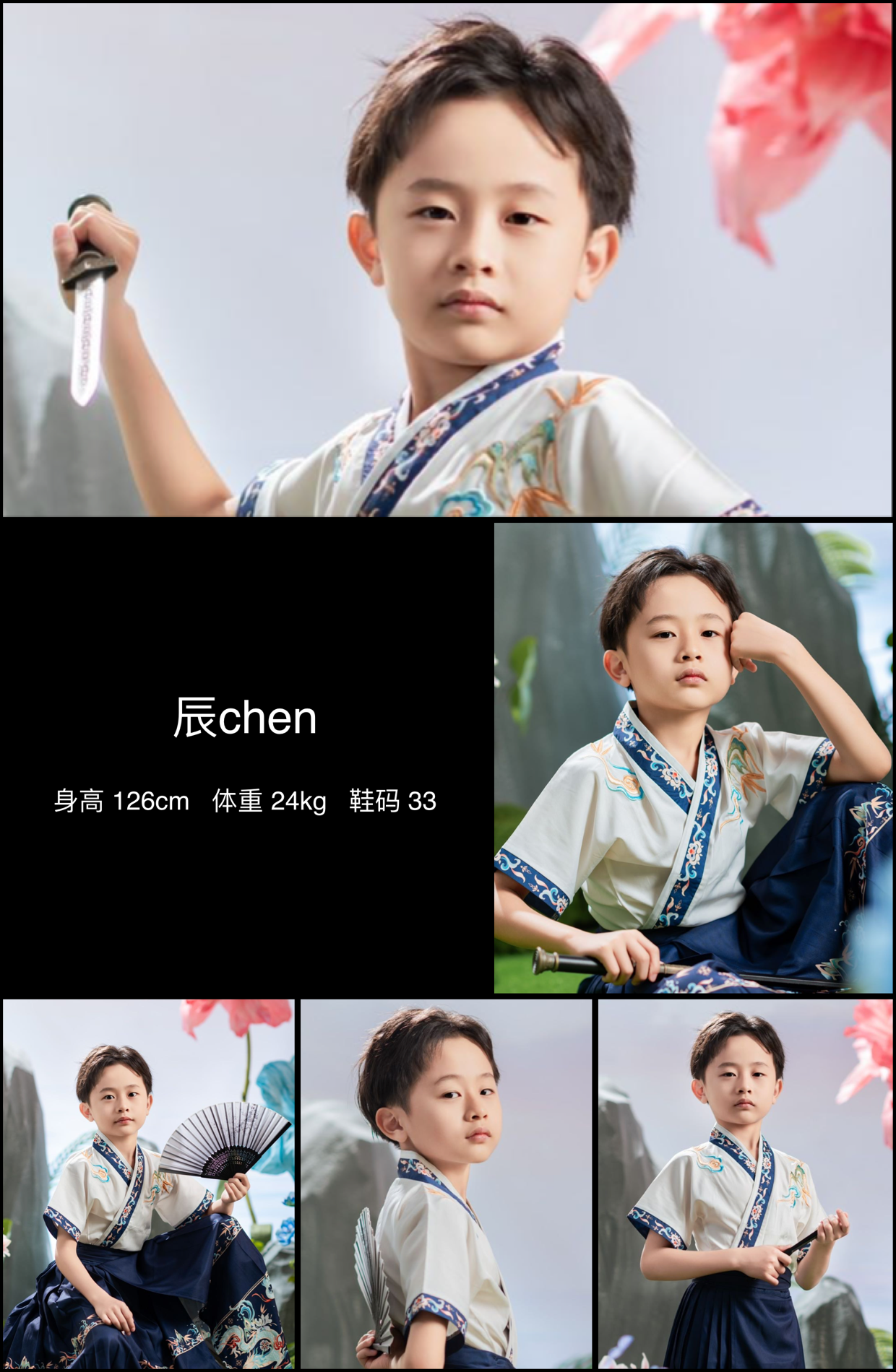 模卡