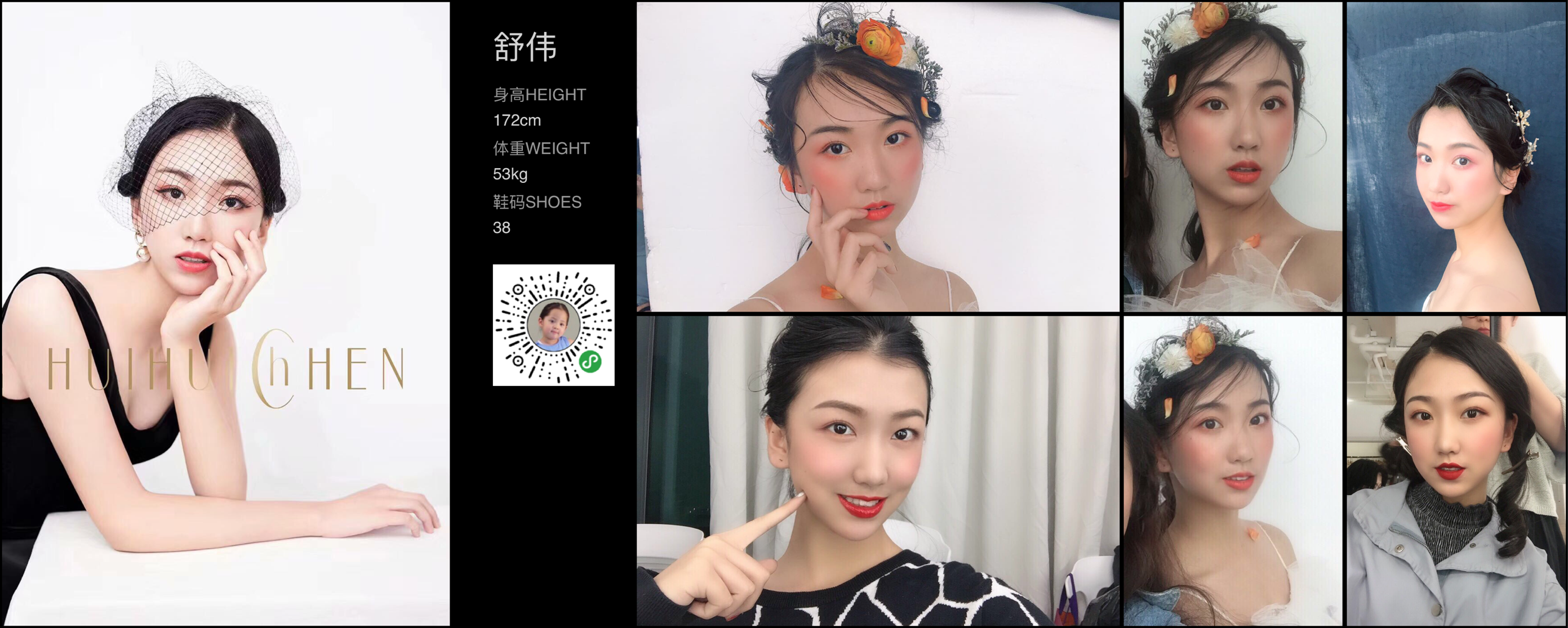 模卡