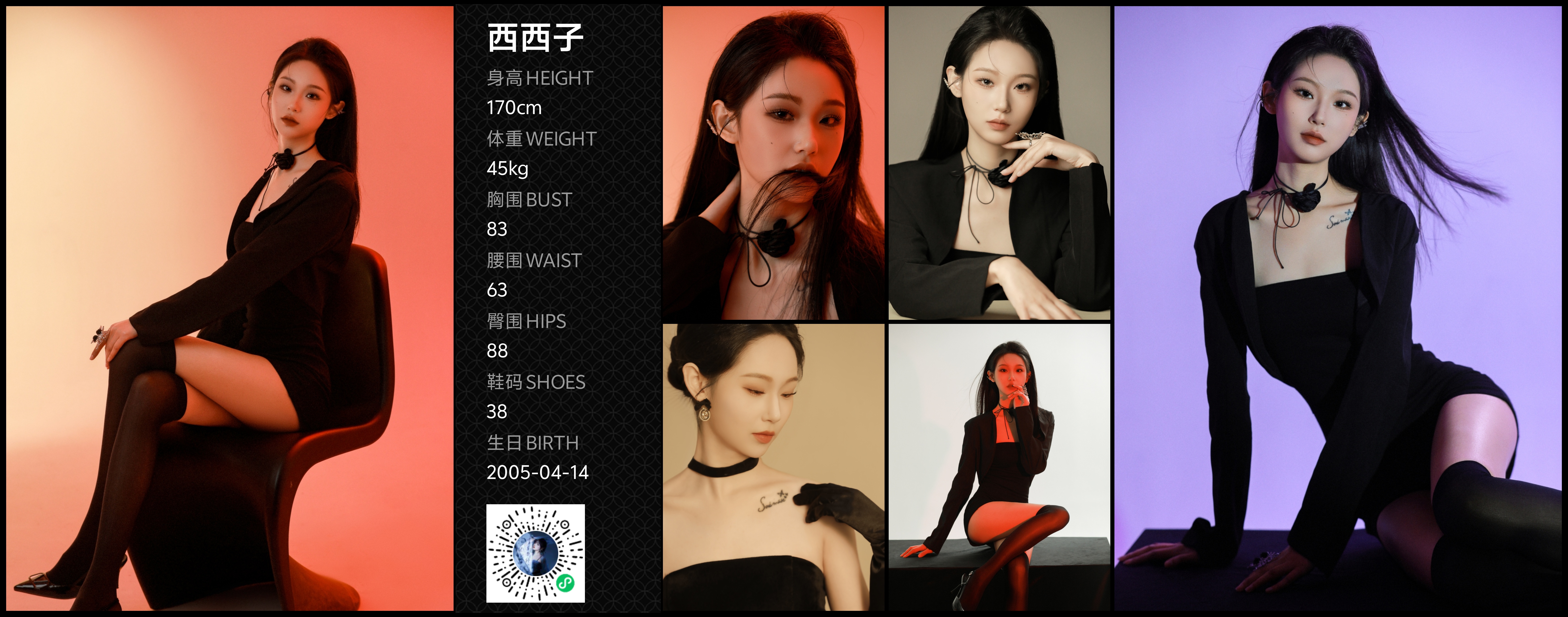 模卡