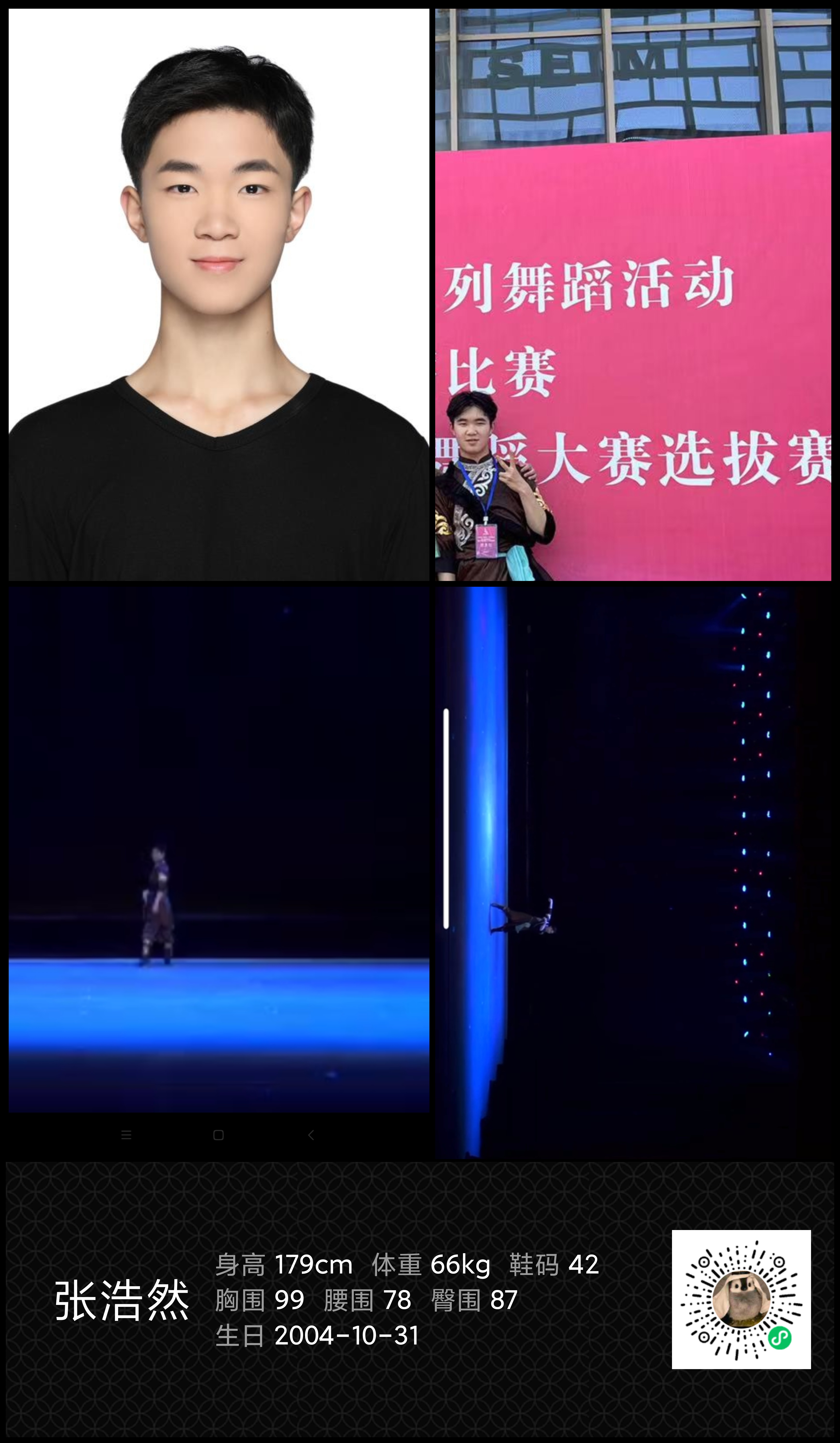 模卡