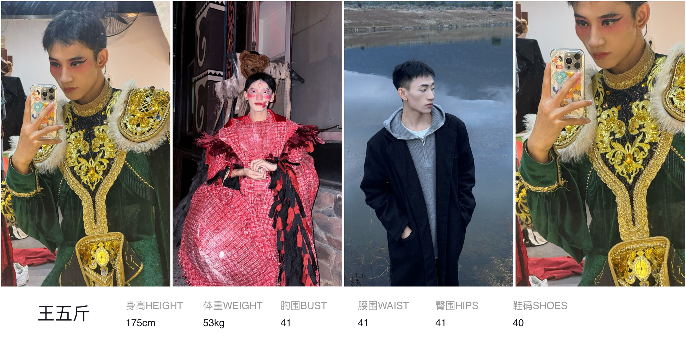 美影云