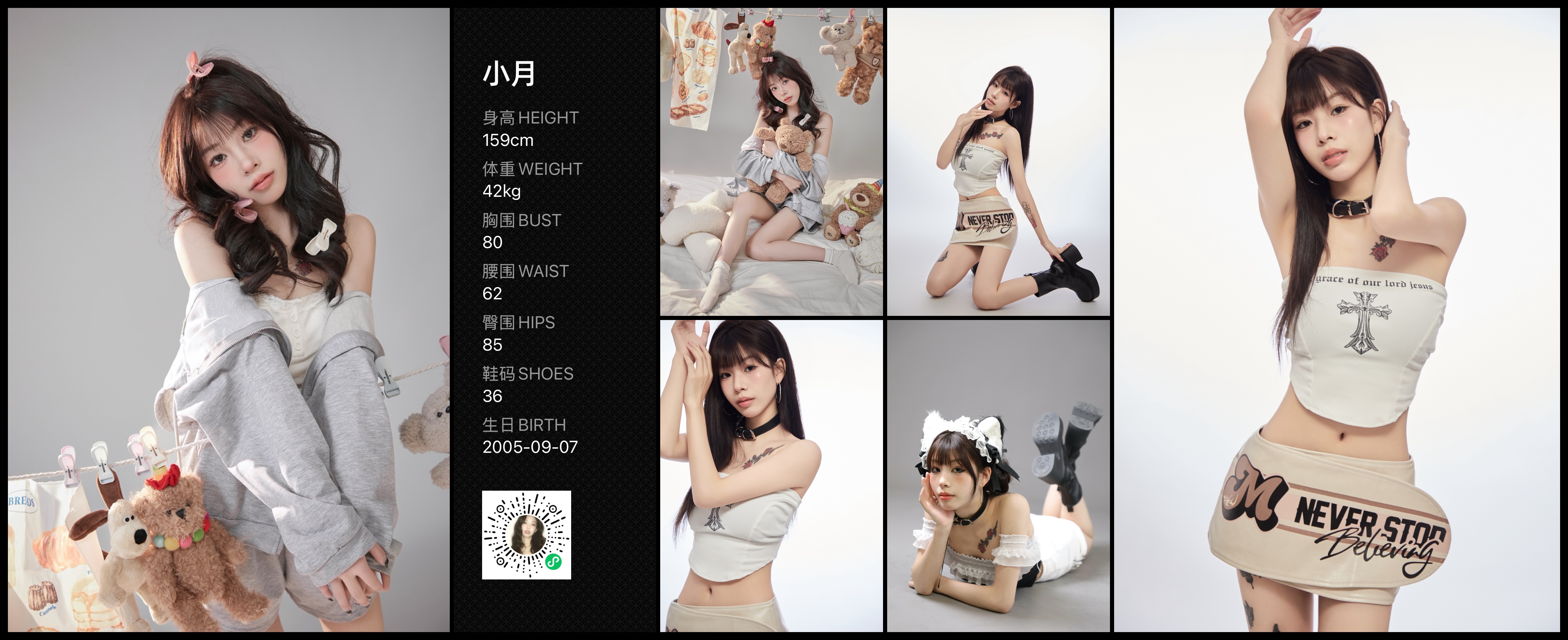 美影云