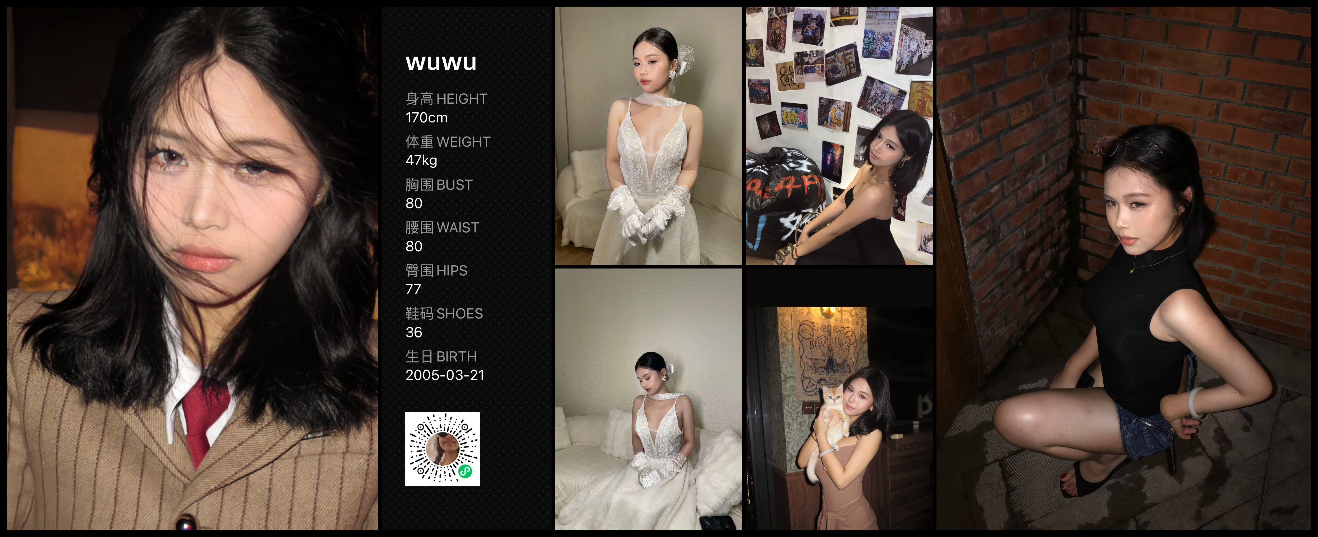 模卡