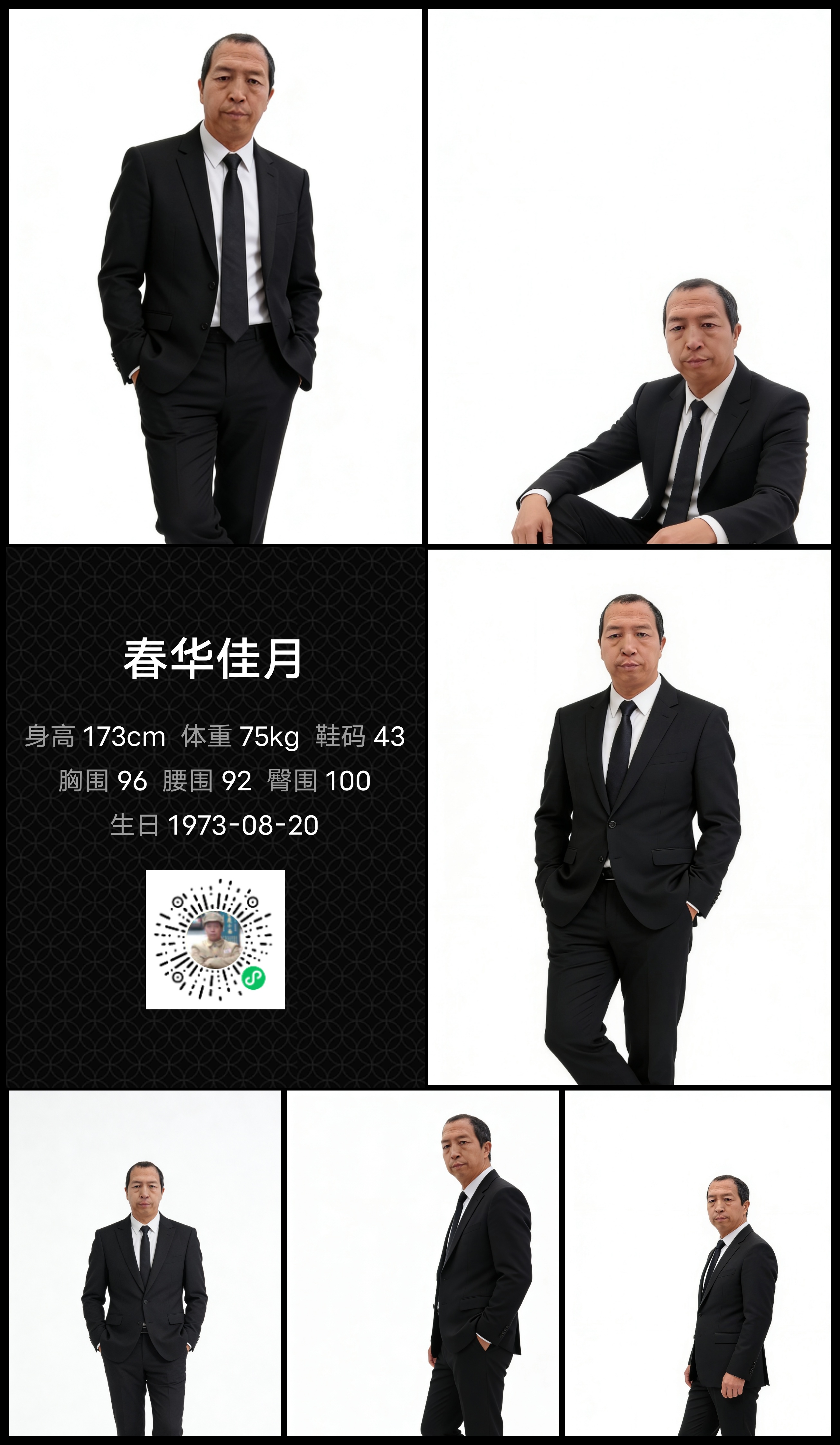 模卡