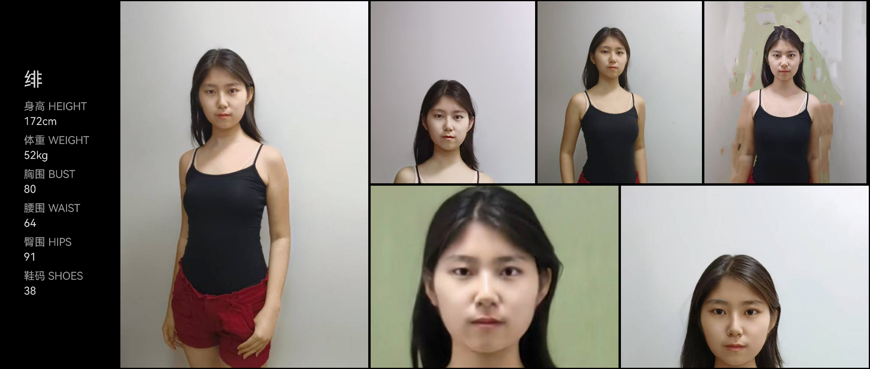 美影云