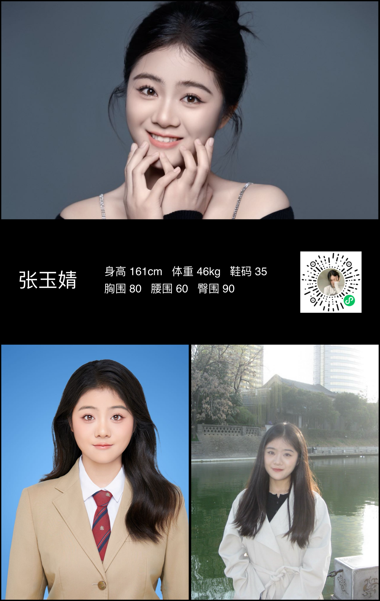 模卡