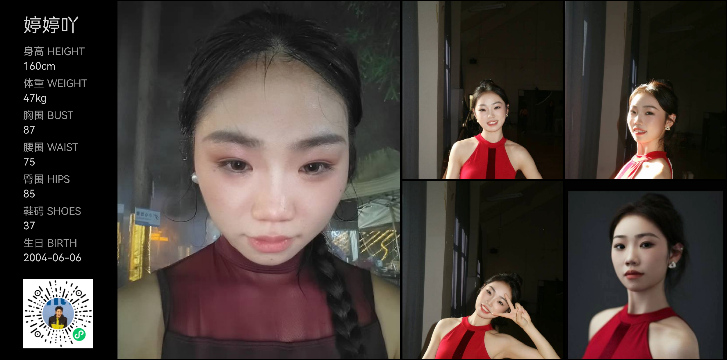 模卡
