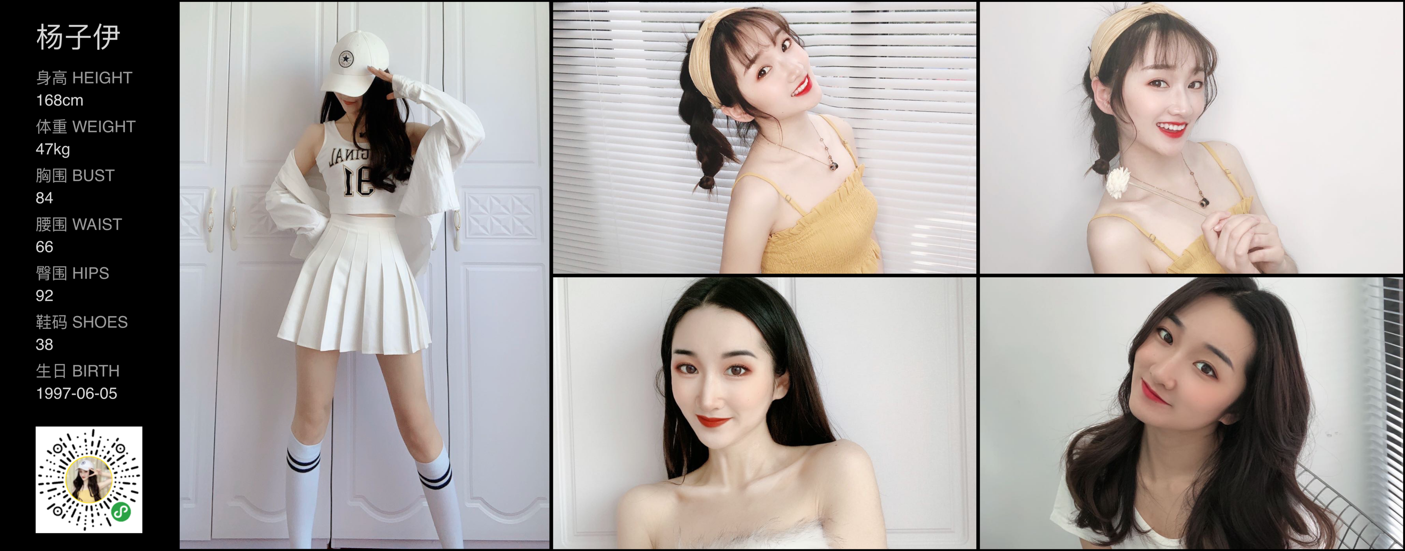 美影云