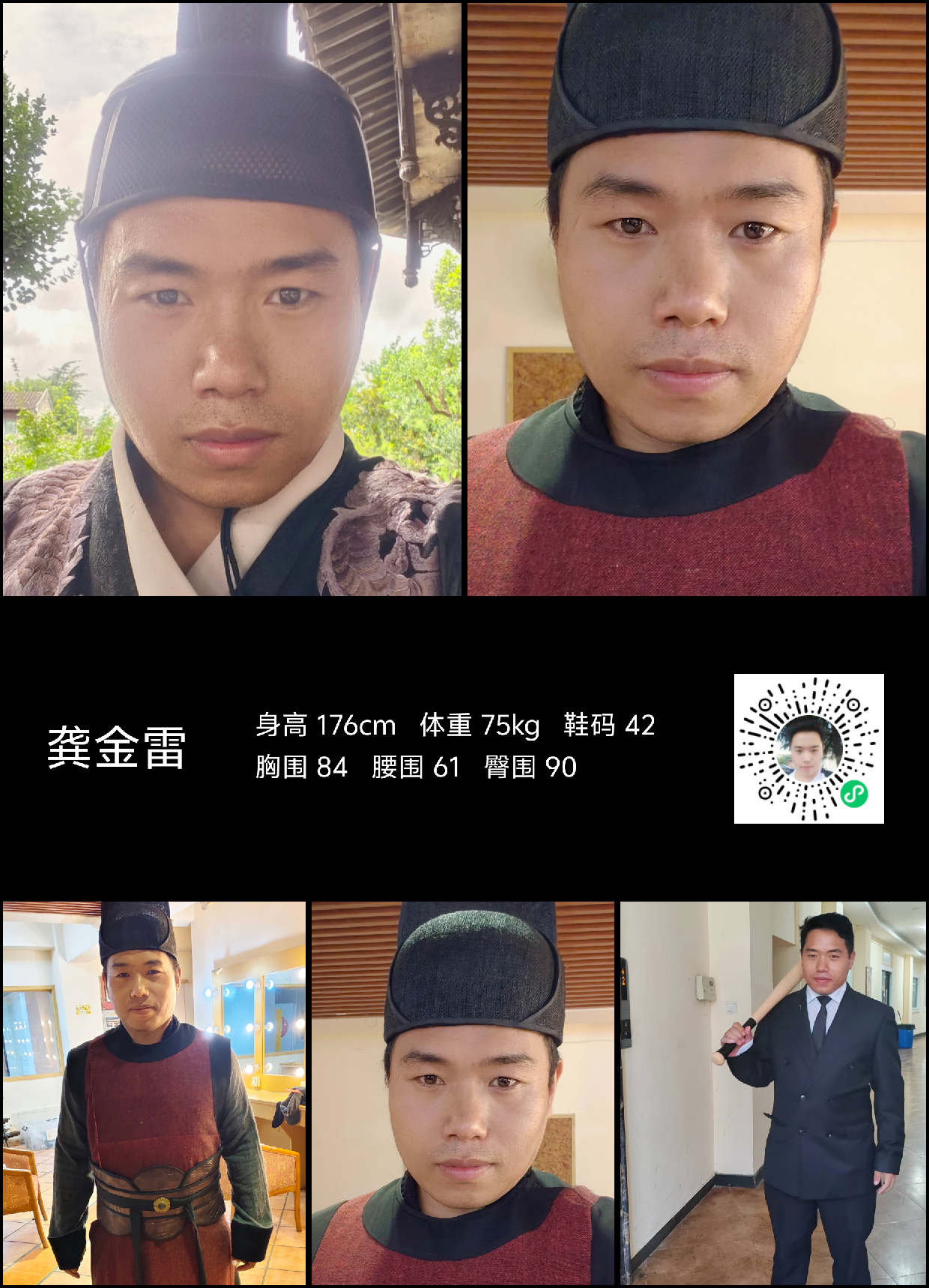 模卡