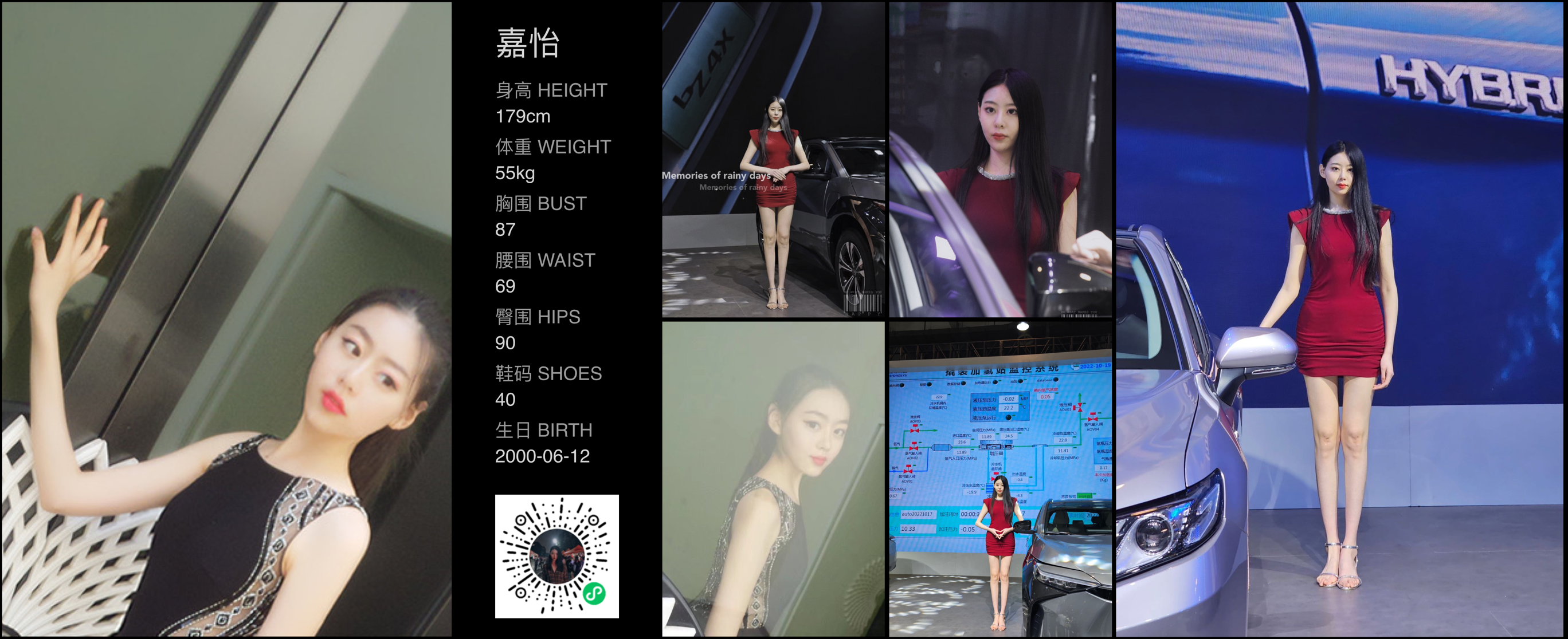 美影云