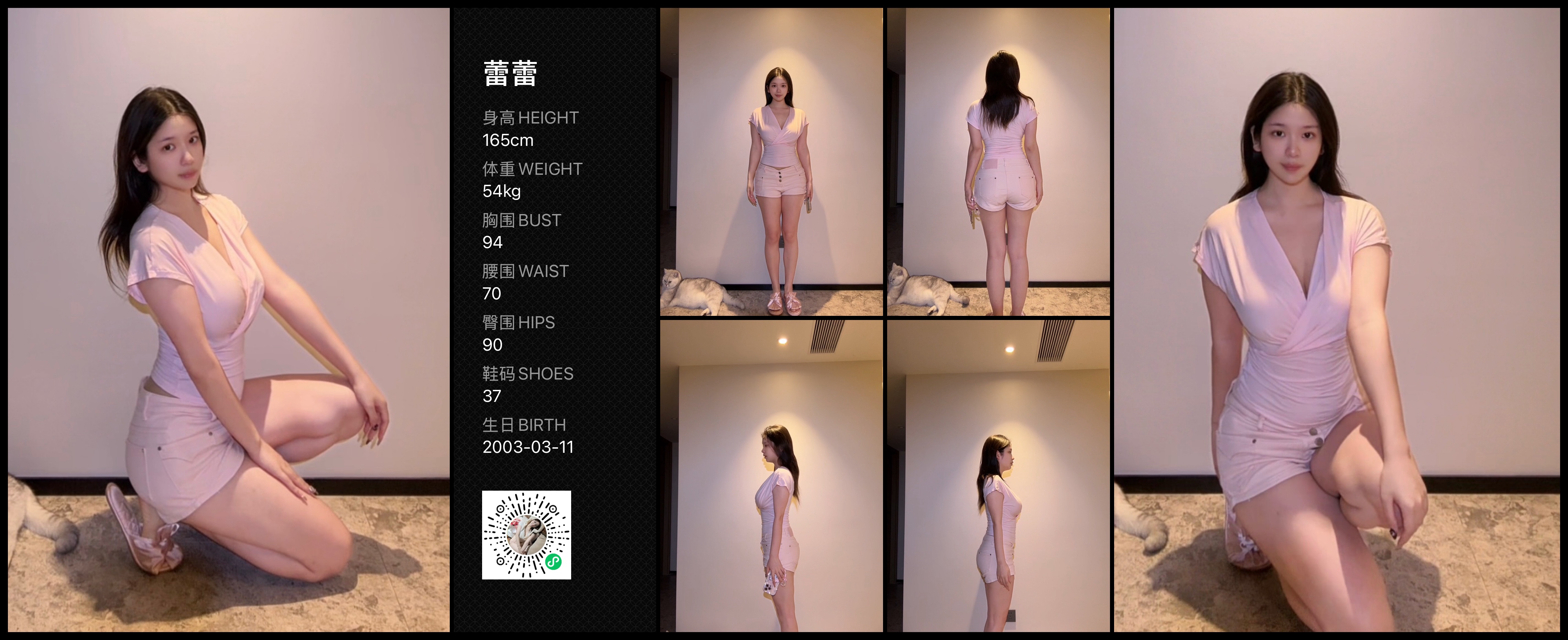 模卡