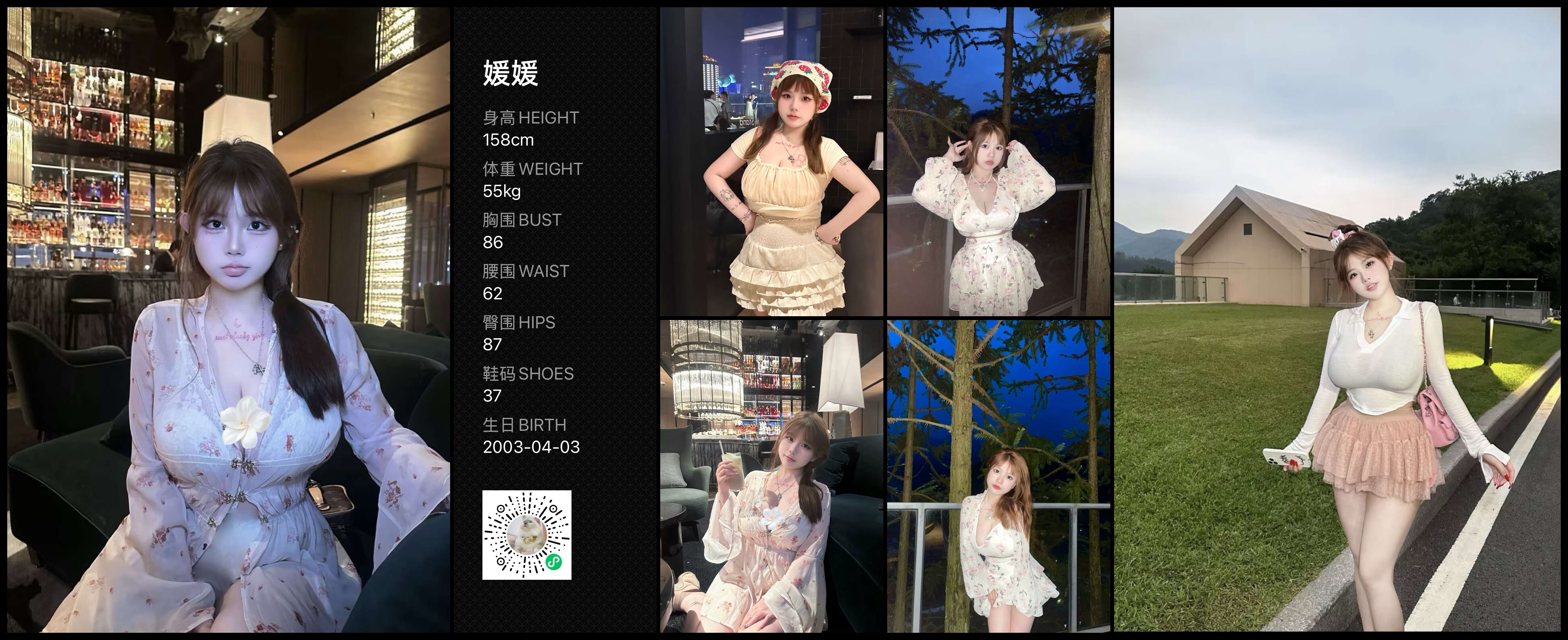 模卡