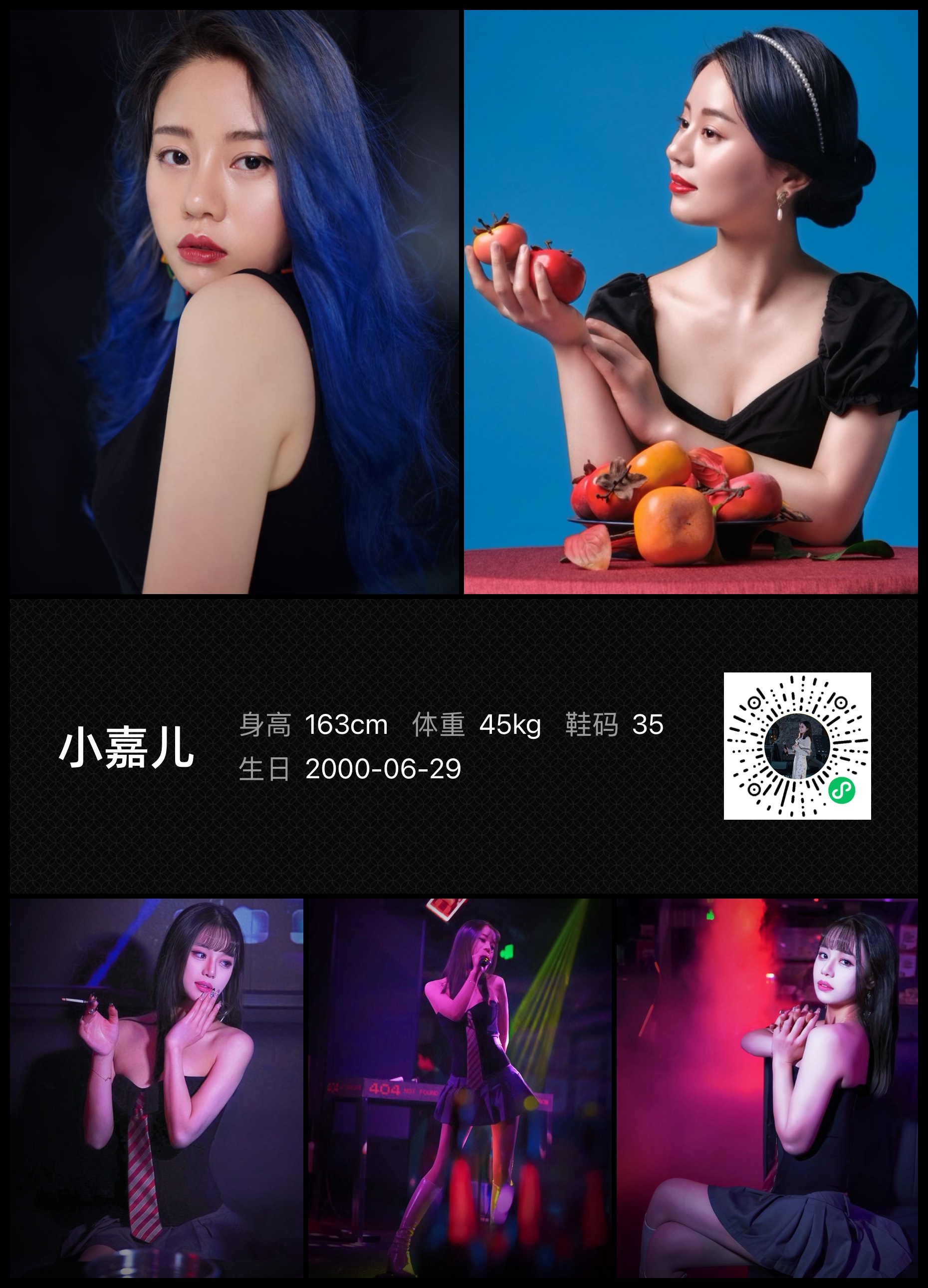 模卡
