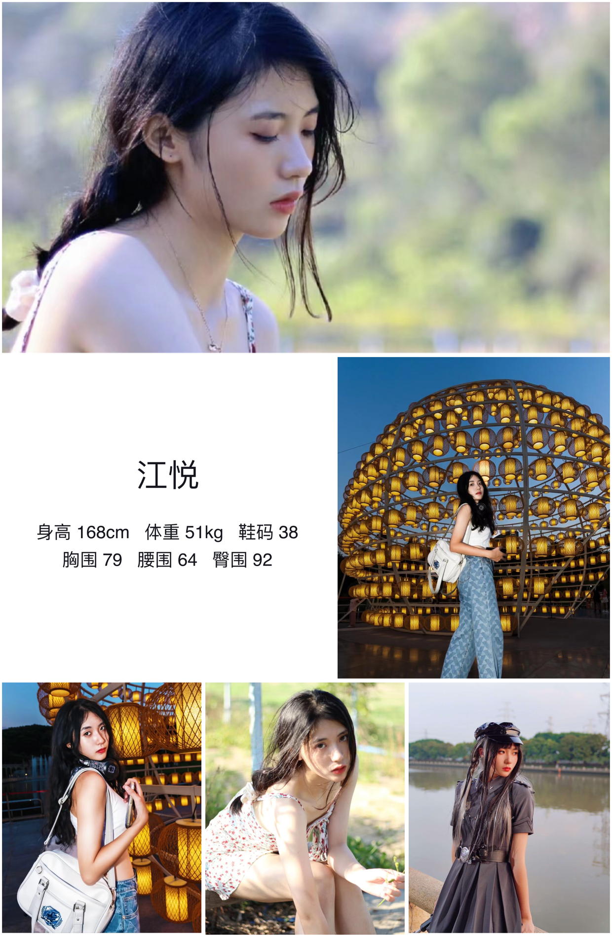 模卡