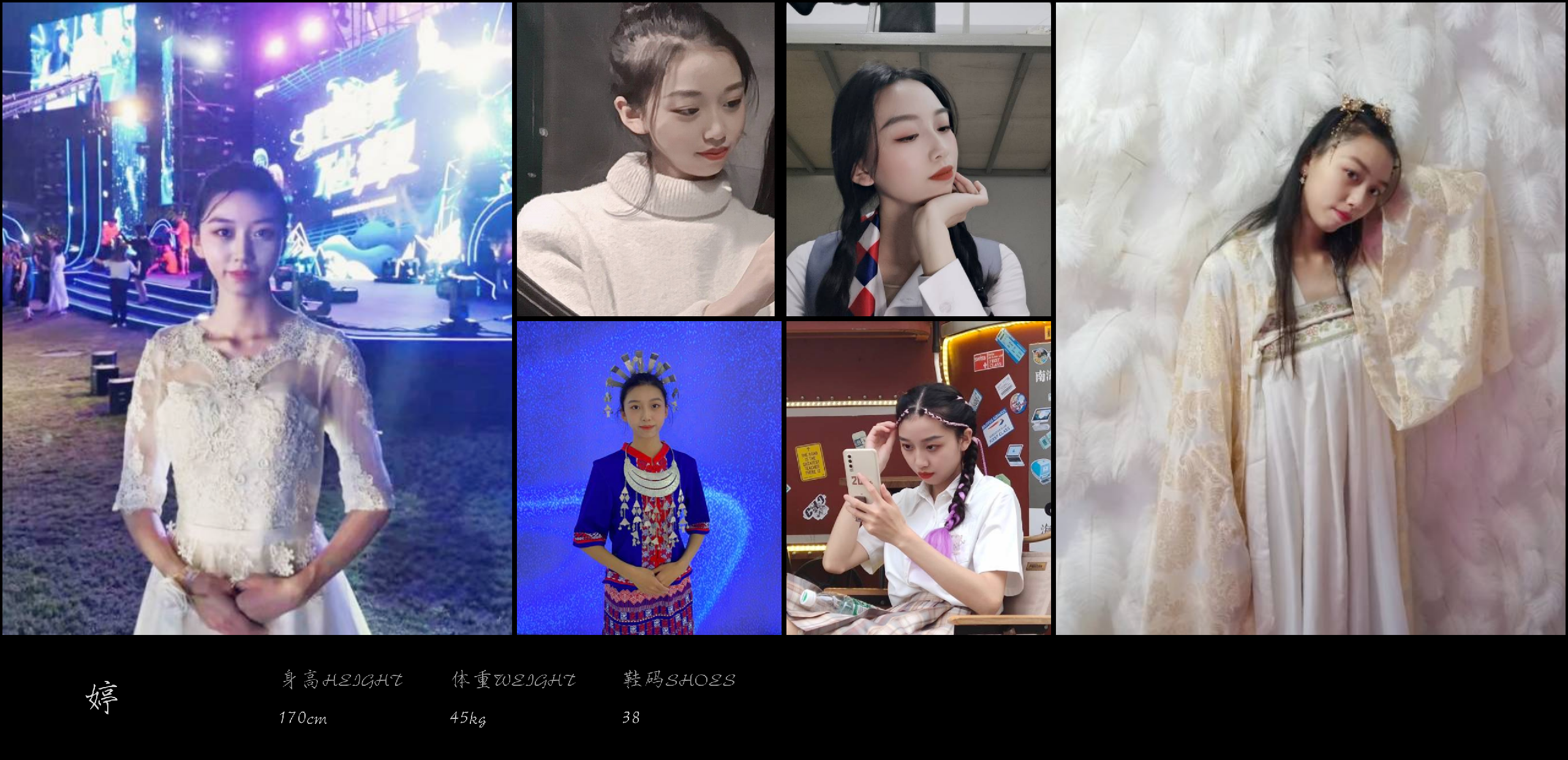 美影云