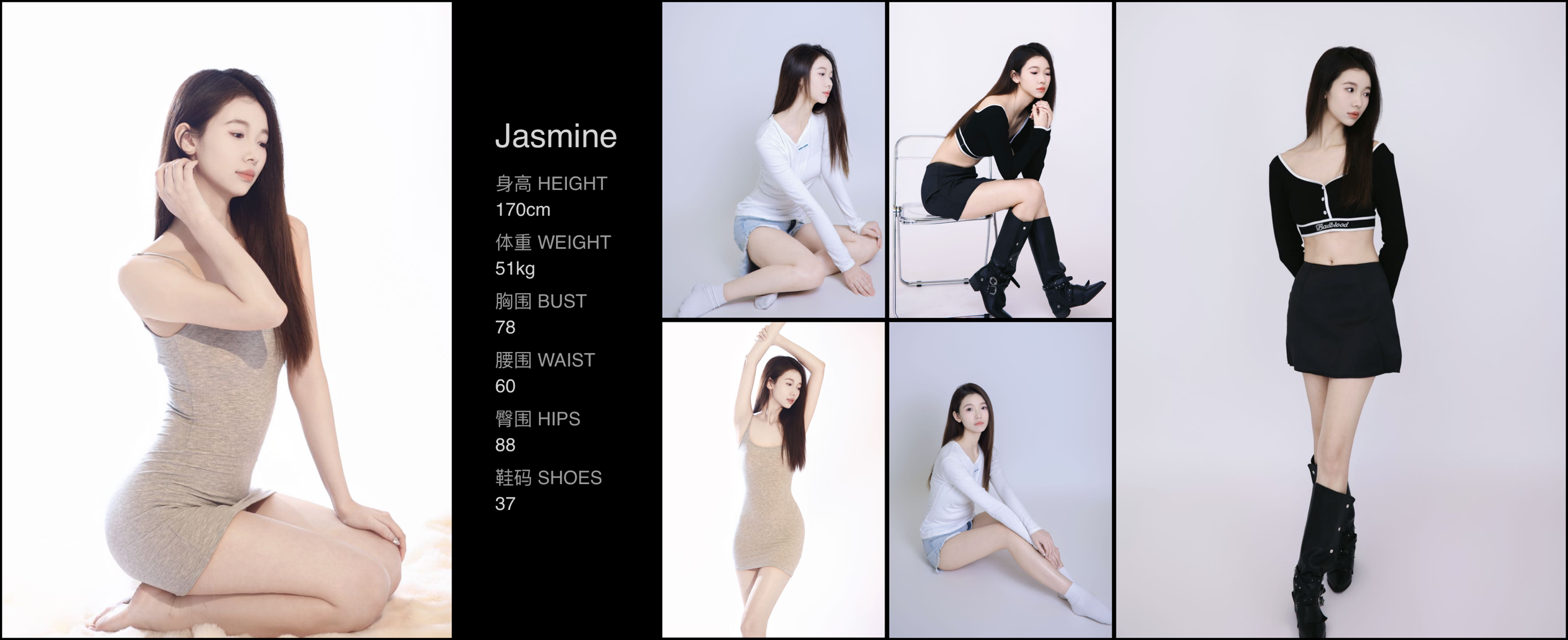 模卡