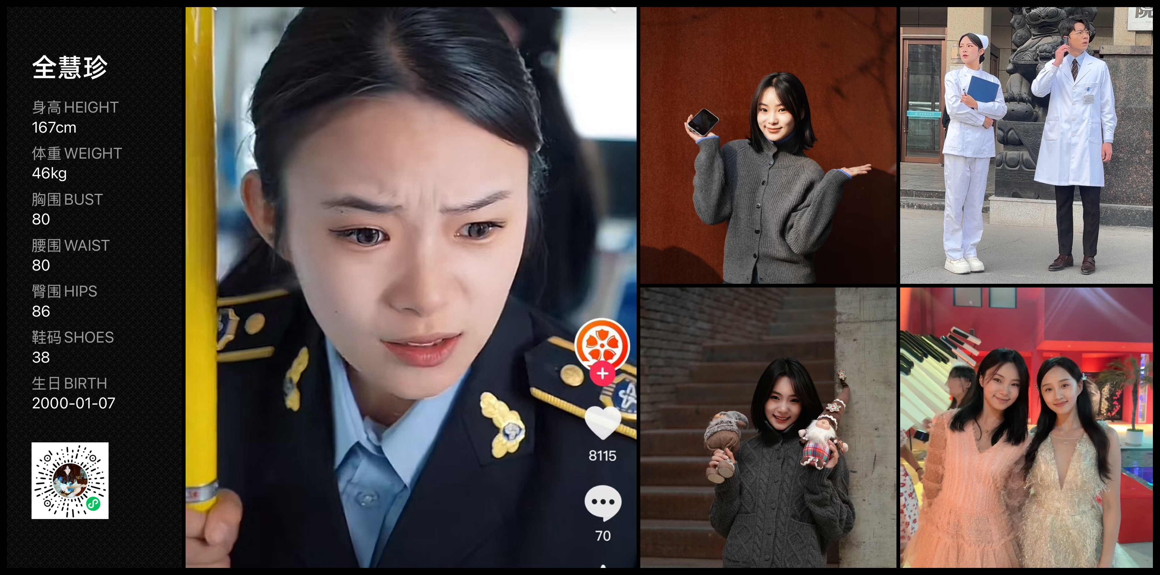 美影云