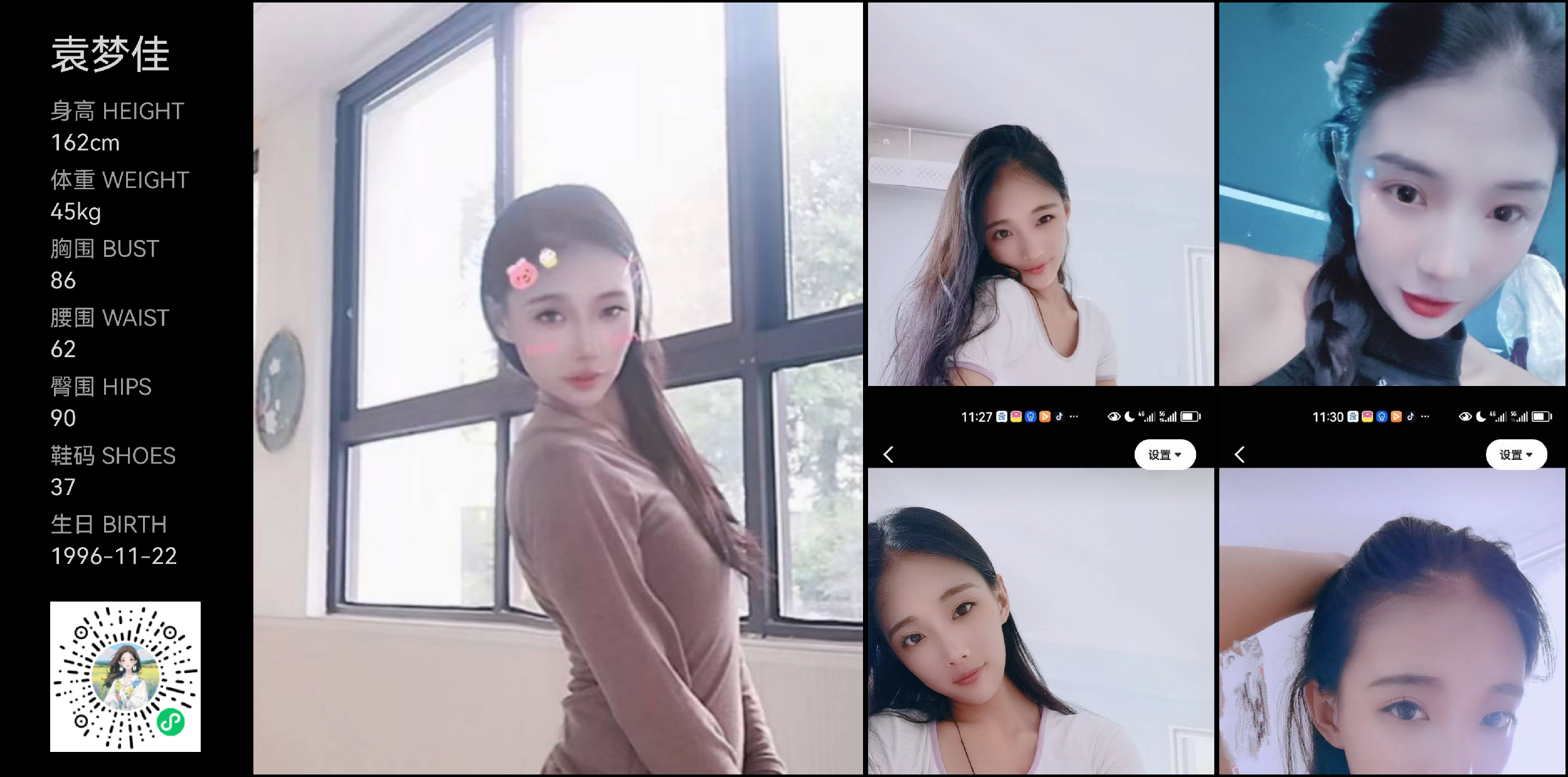 模卡