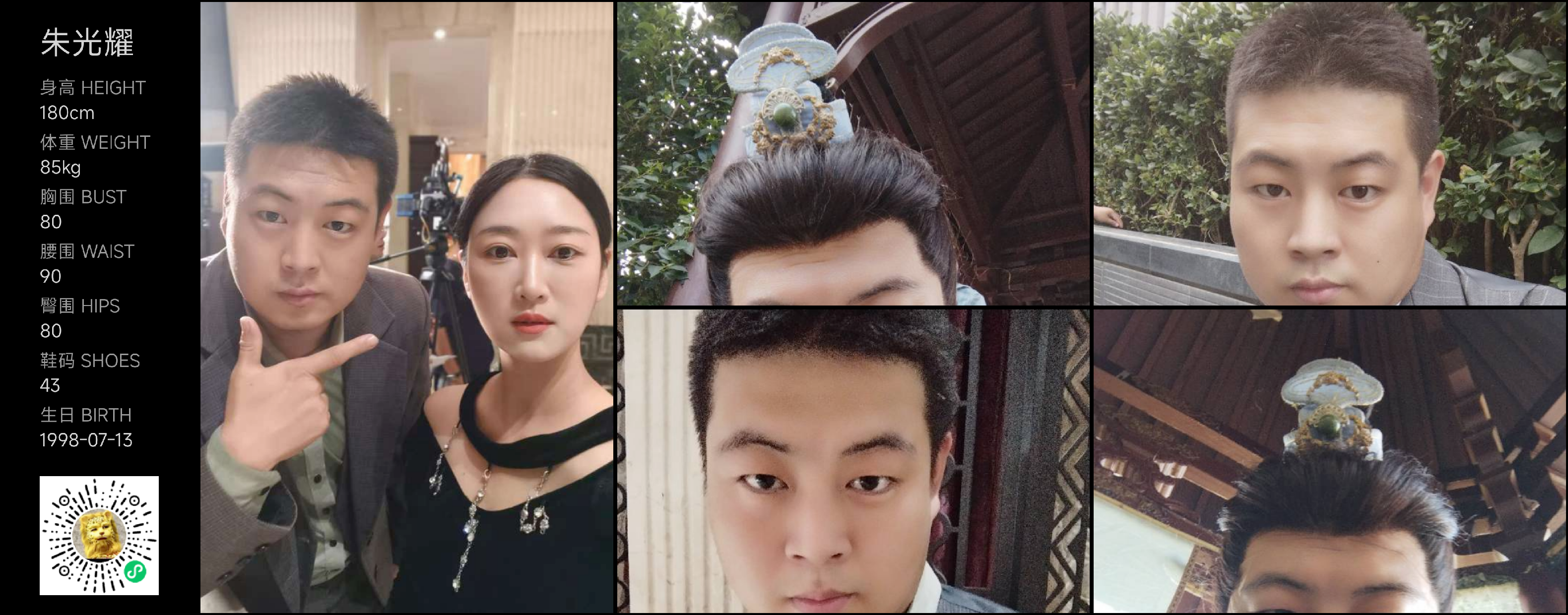 模卡