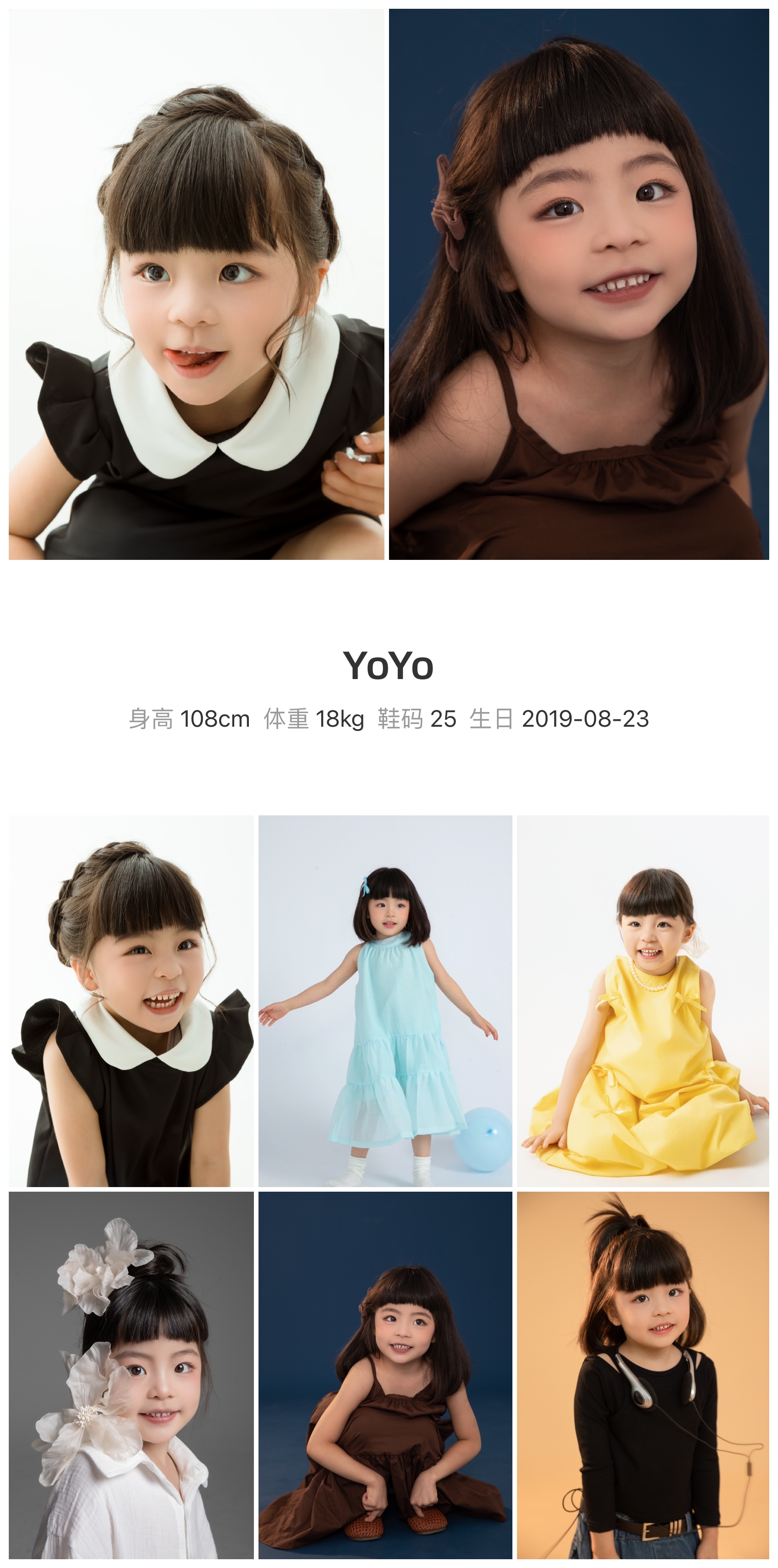 美影云