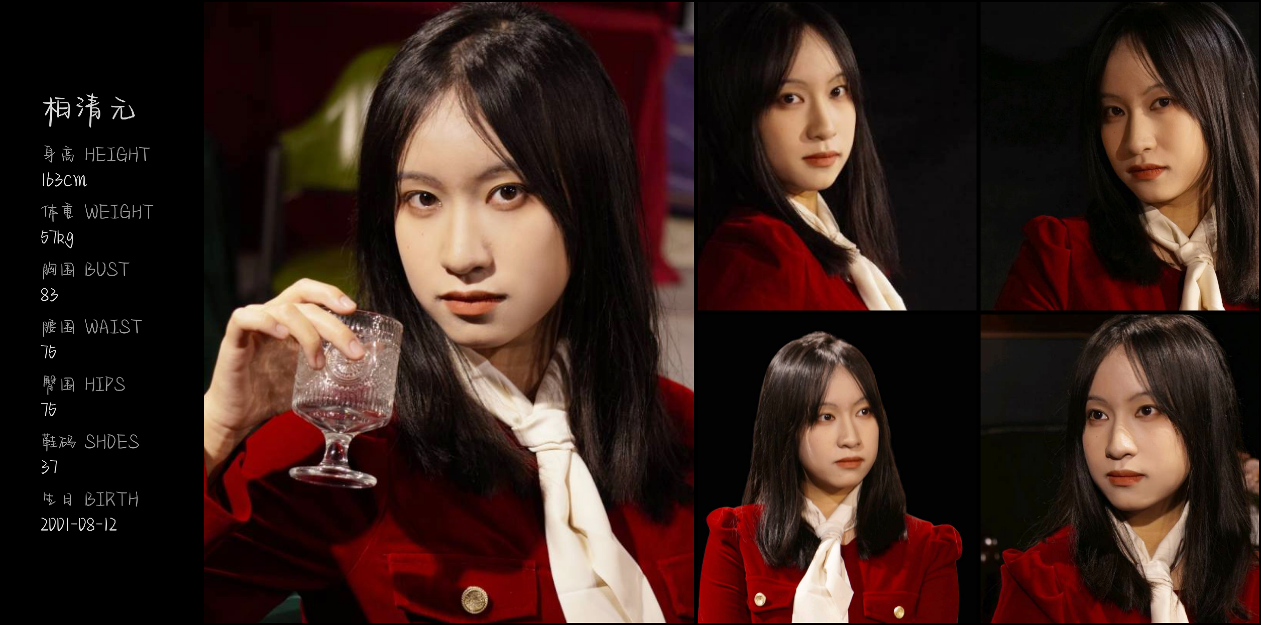 美影云
