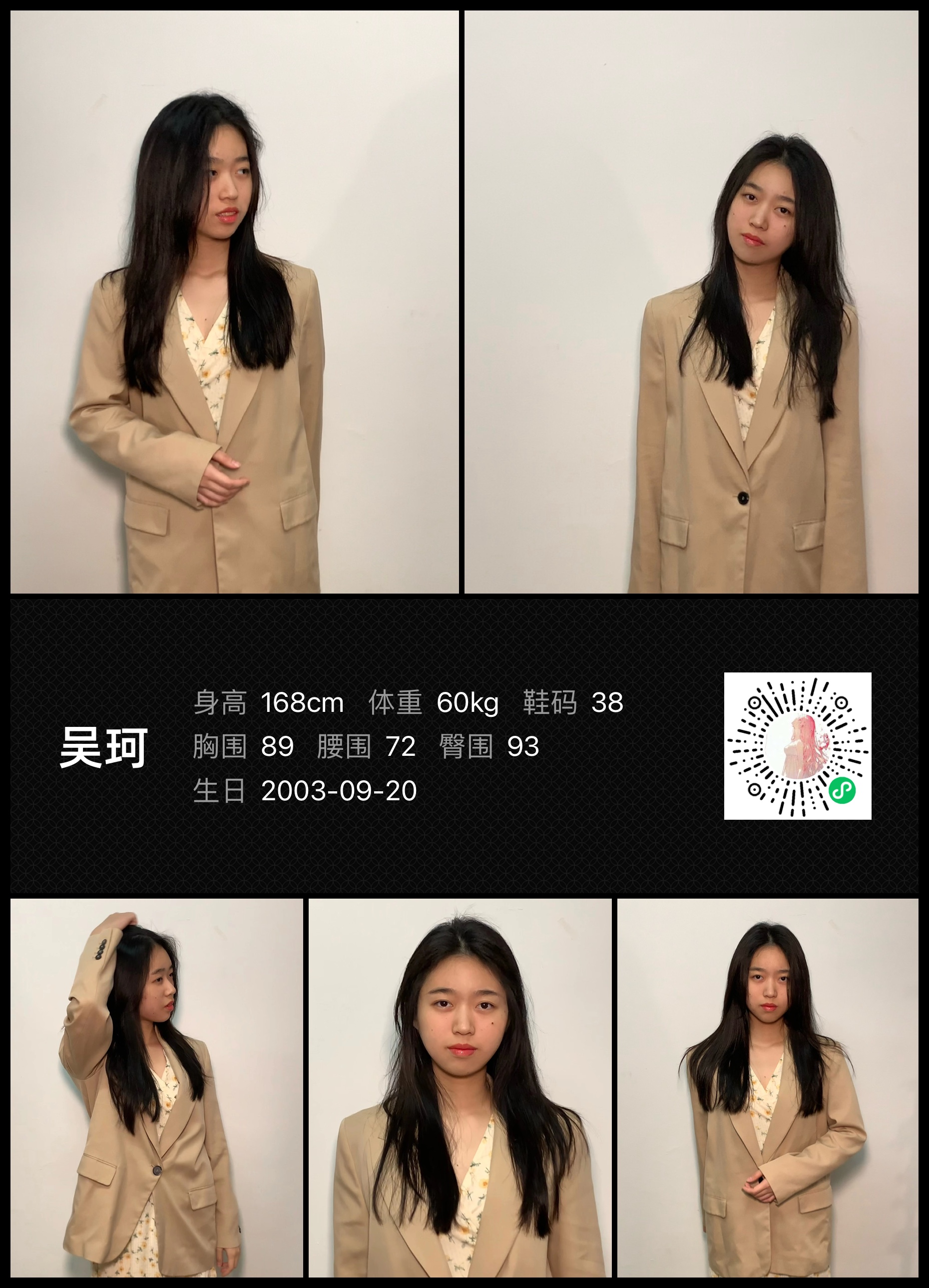 模卡