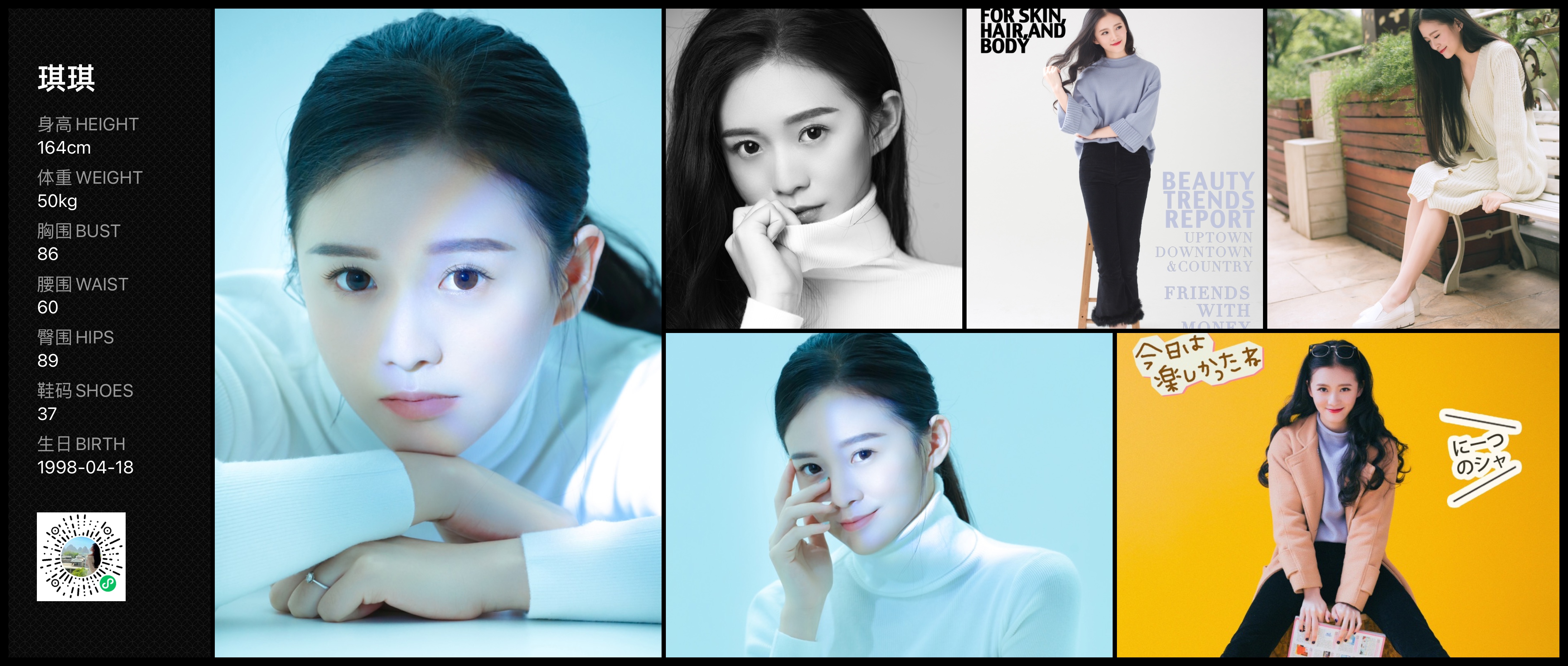 美影云