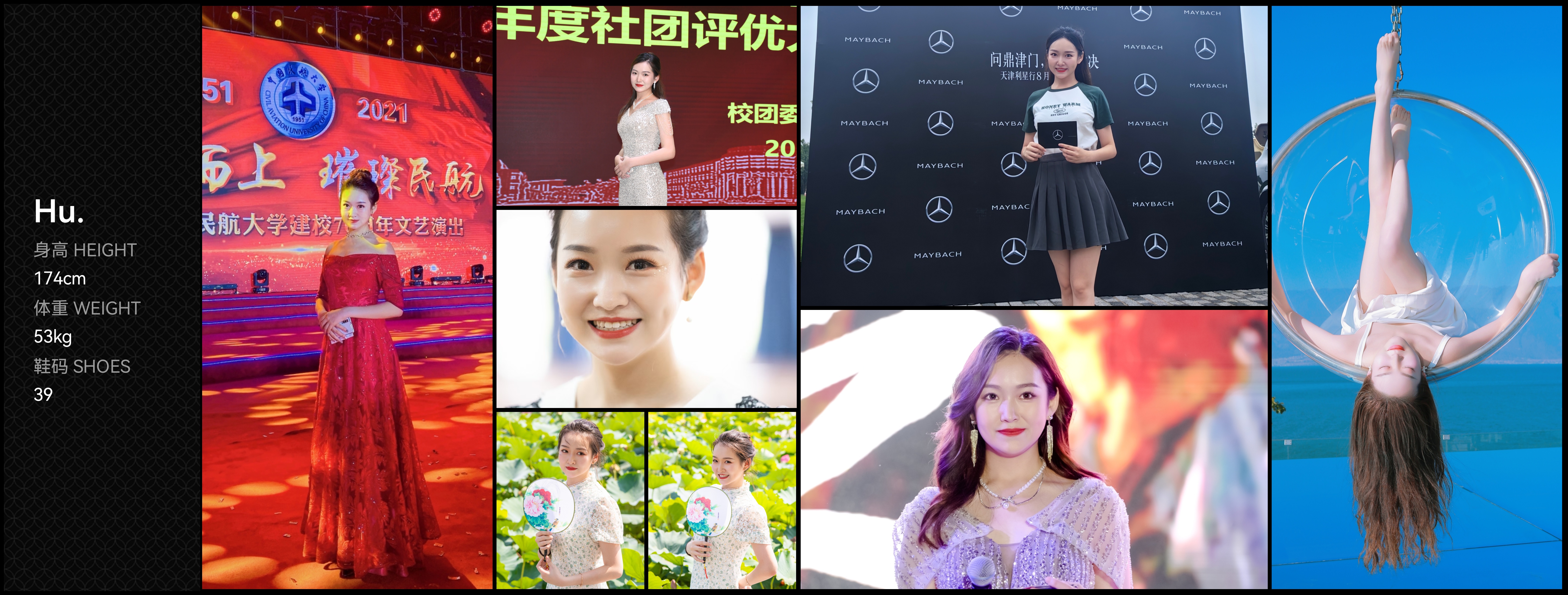 美影云