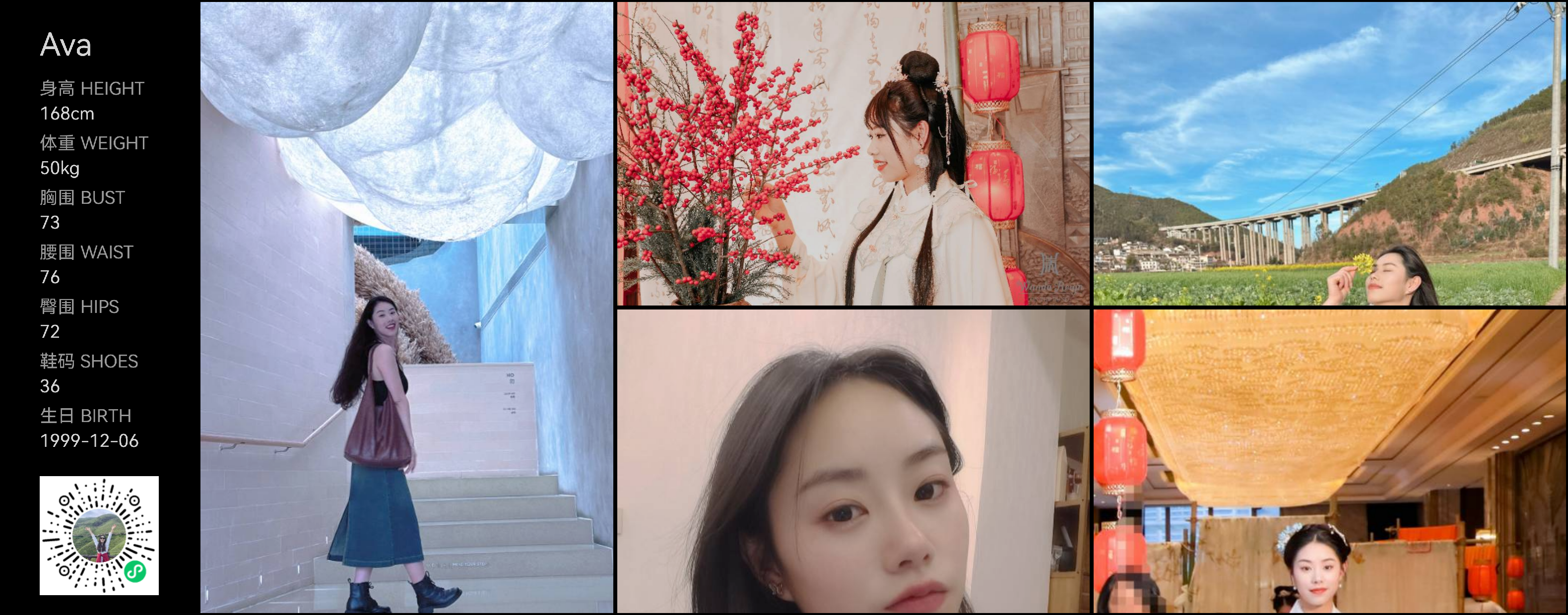 美影云