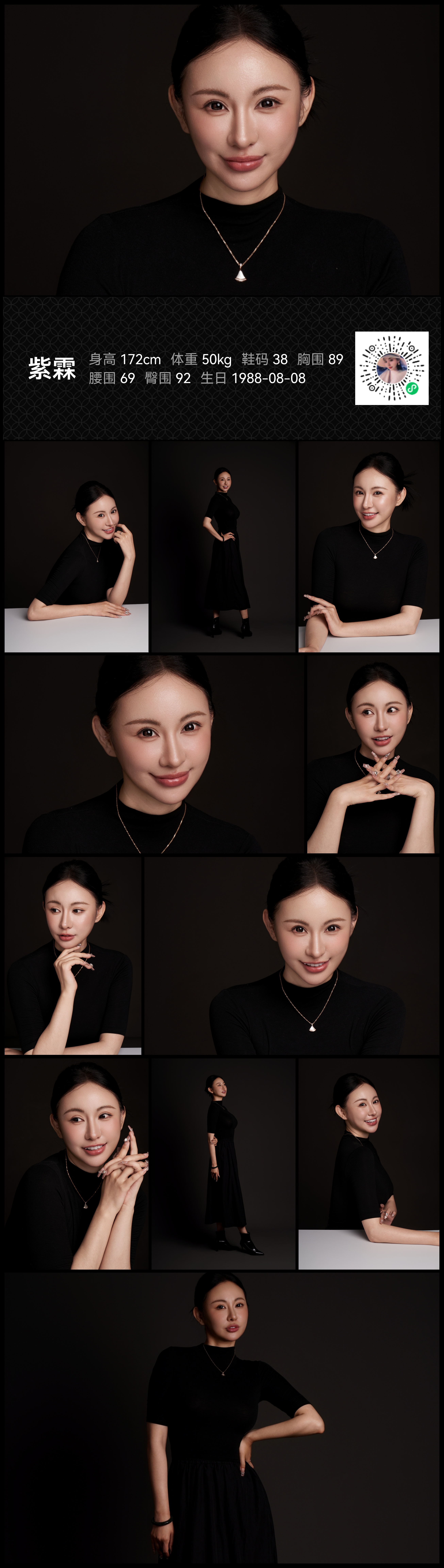 美影云