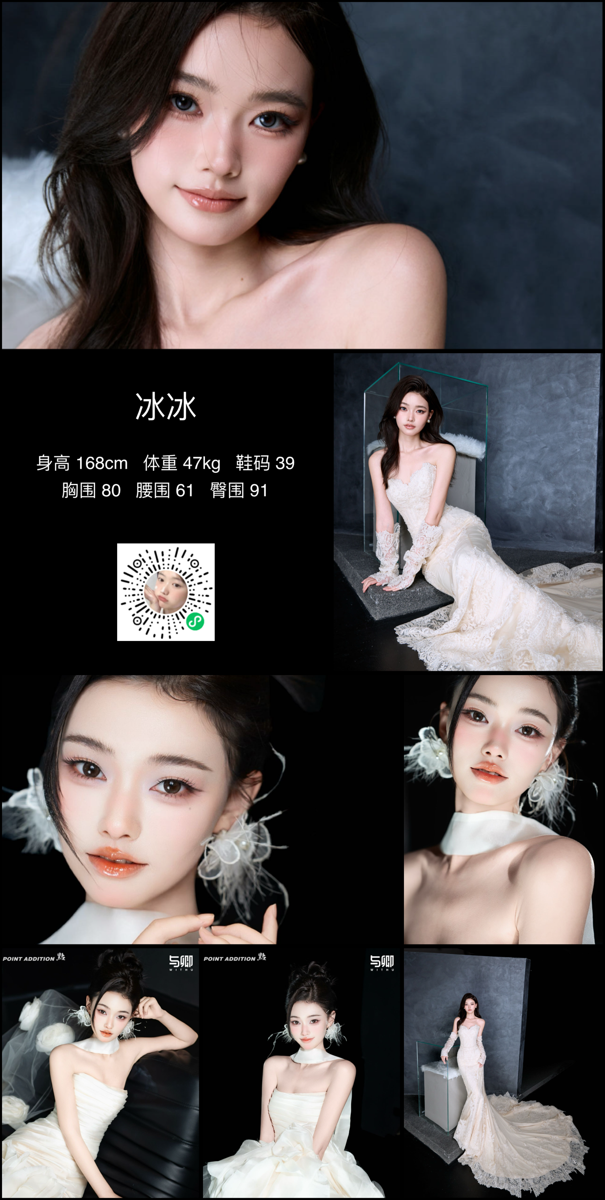 模卡