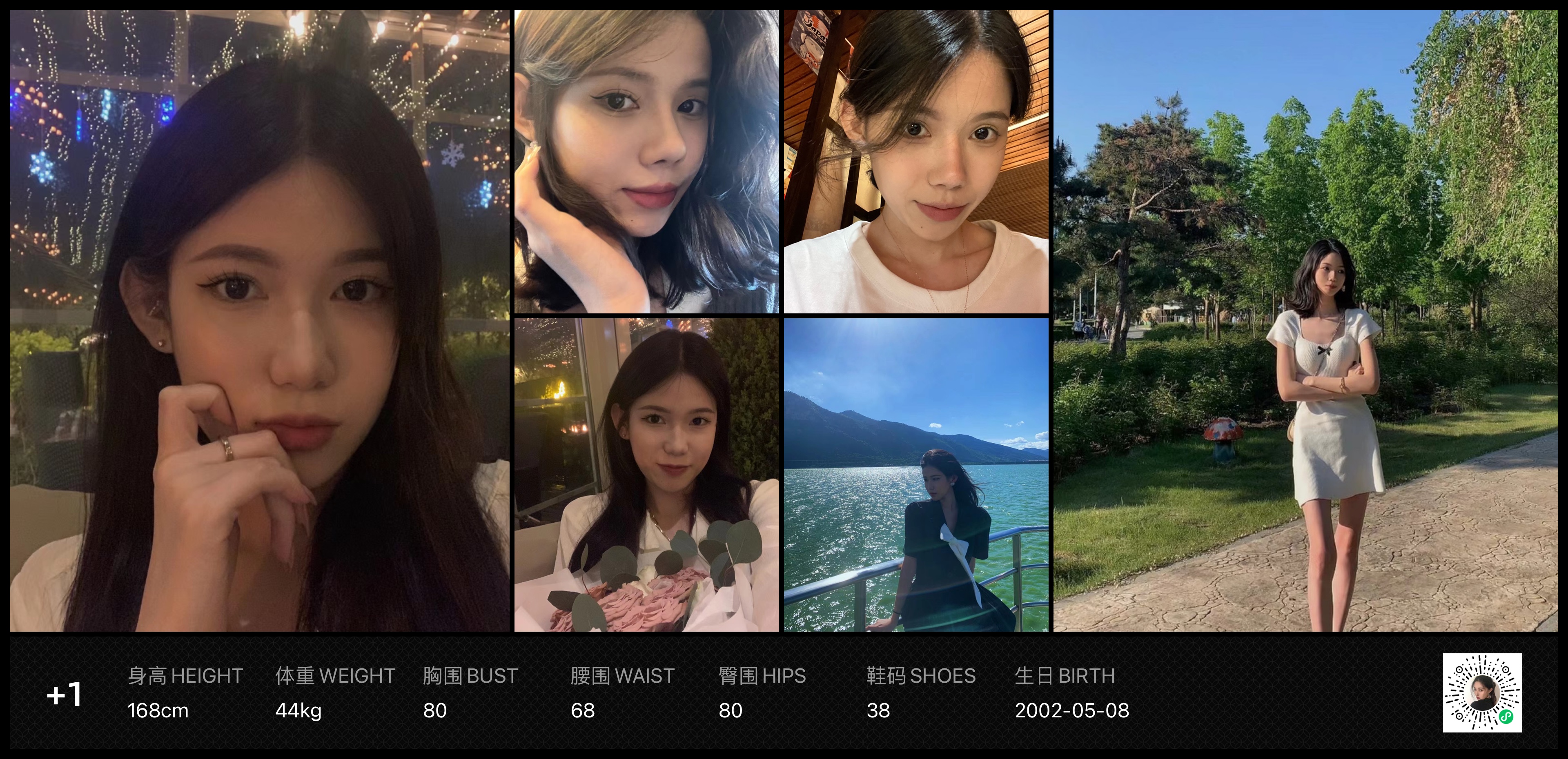 美影云
