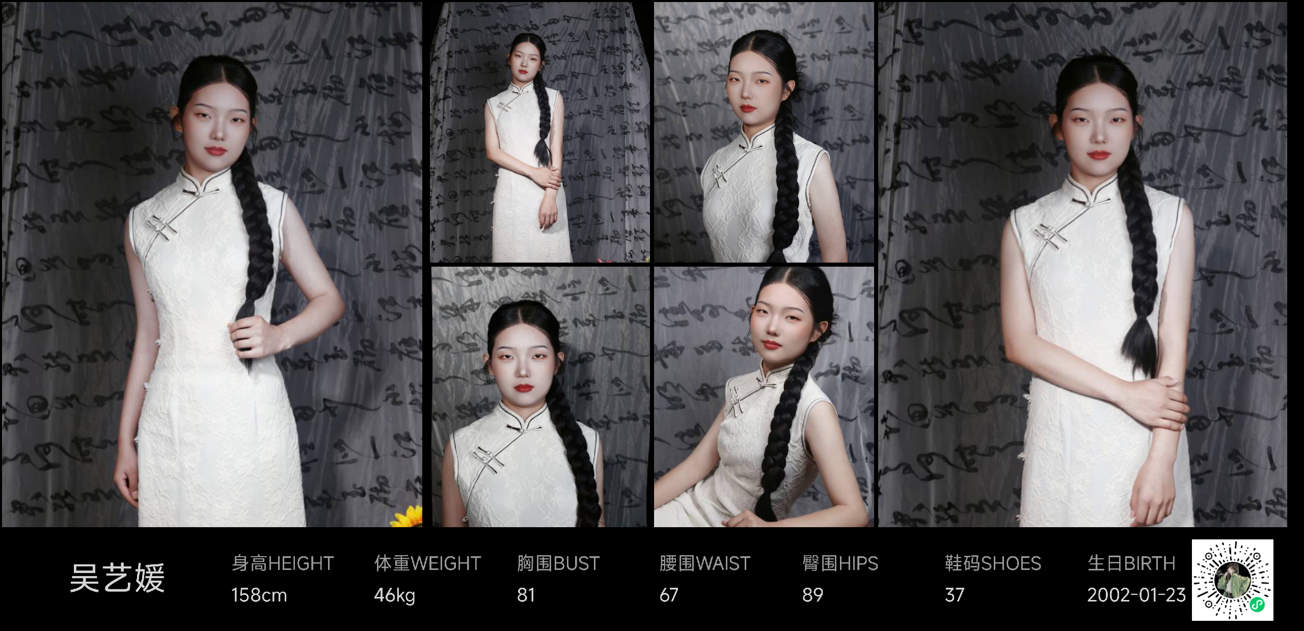 模卡