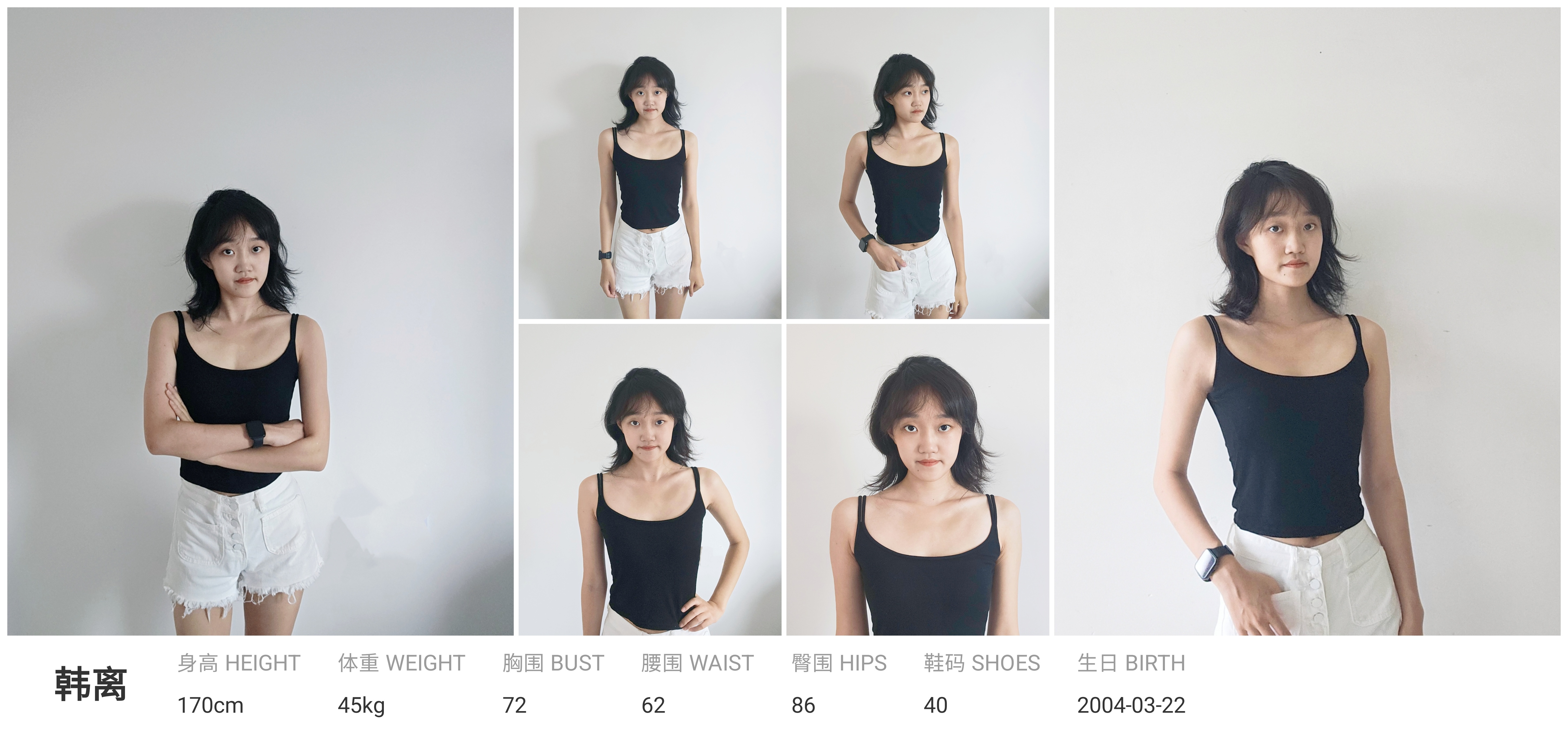 模卡
