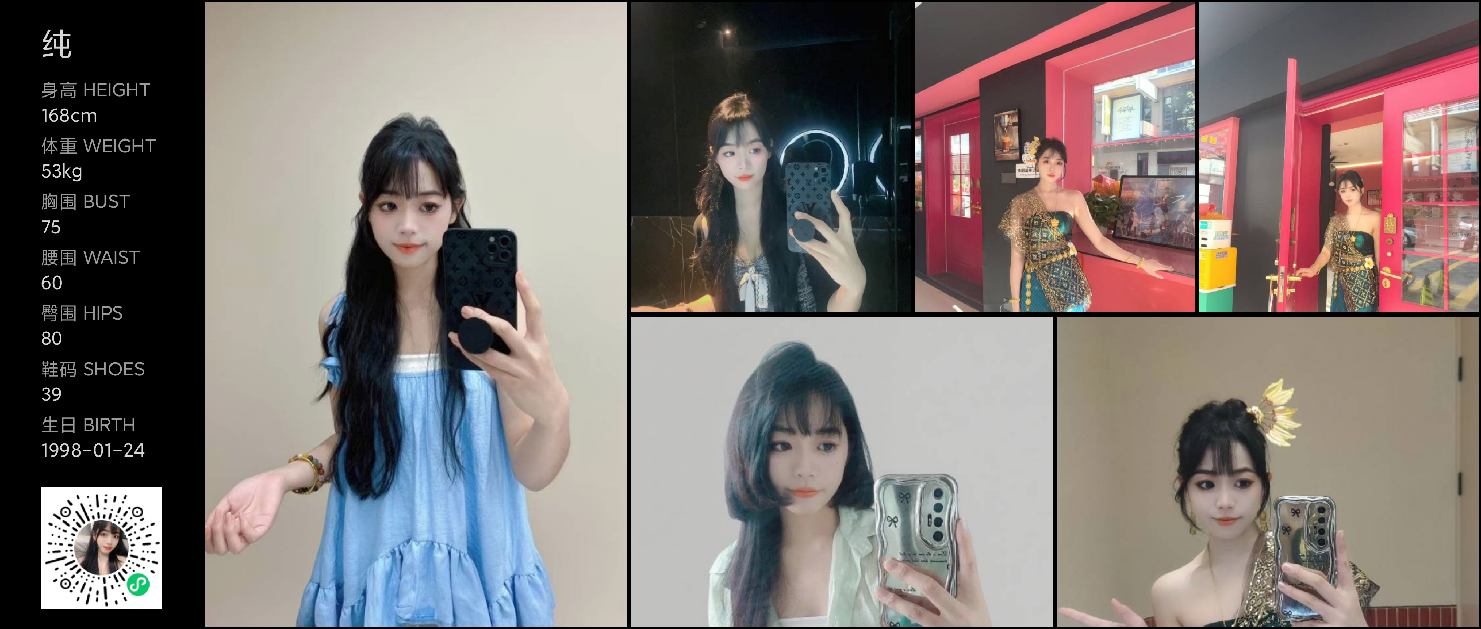 美影云
