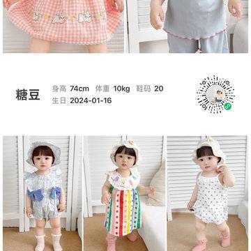 糖豆的微模卡作品