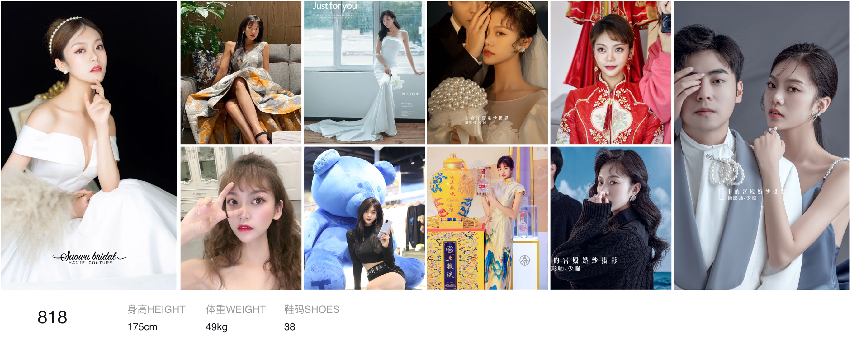 美影云