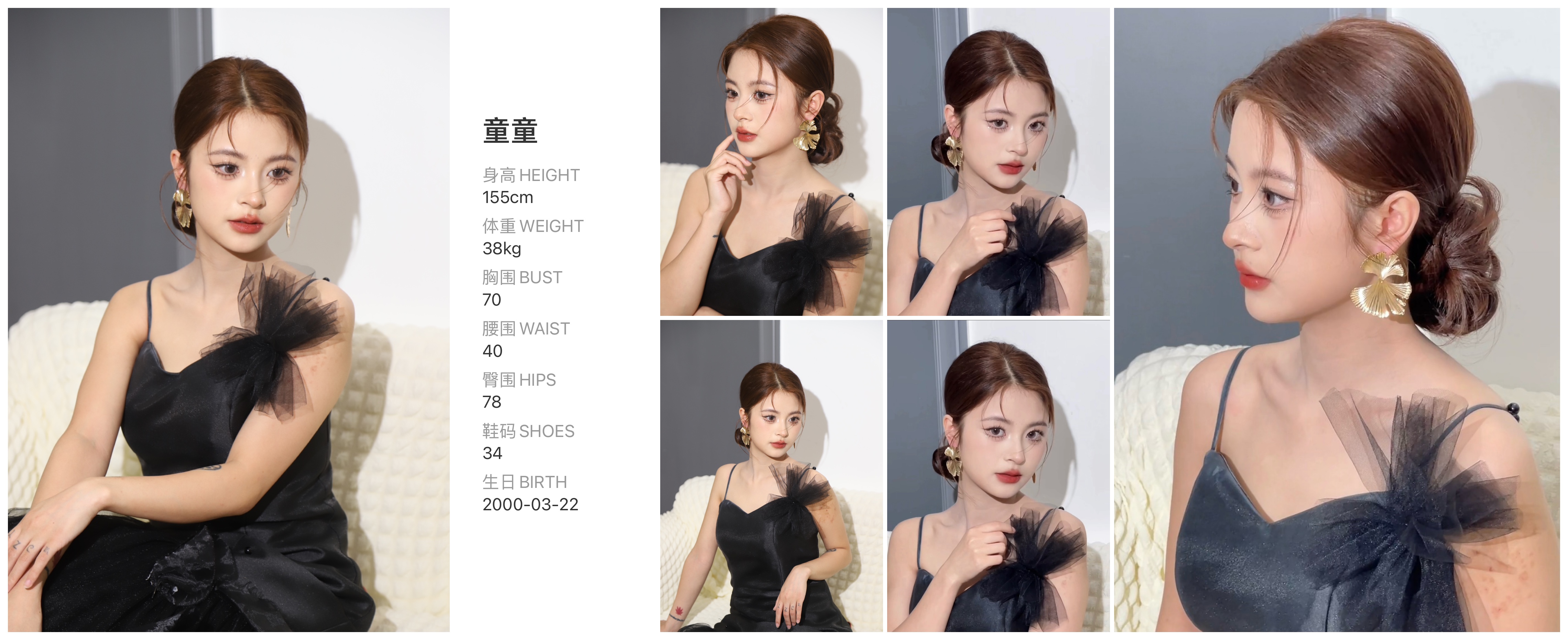美影云