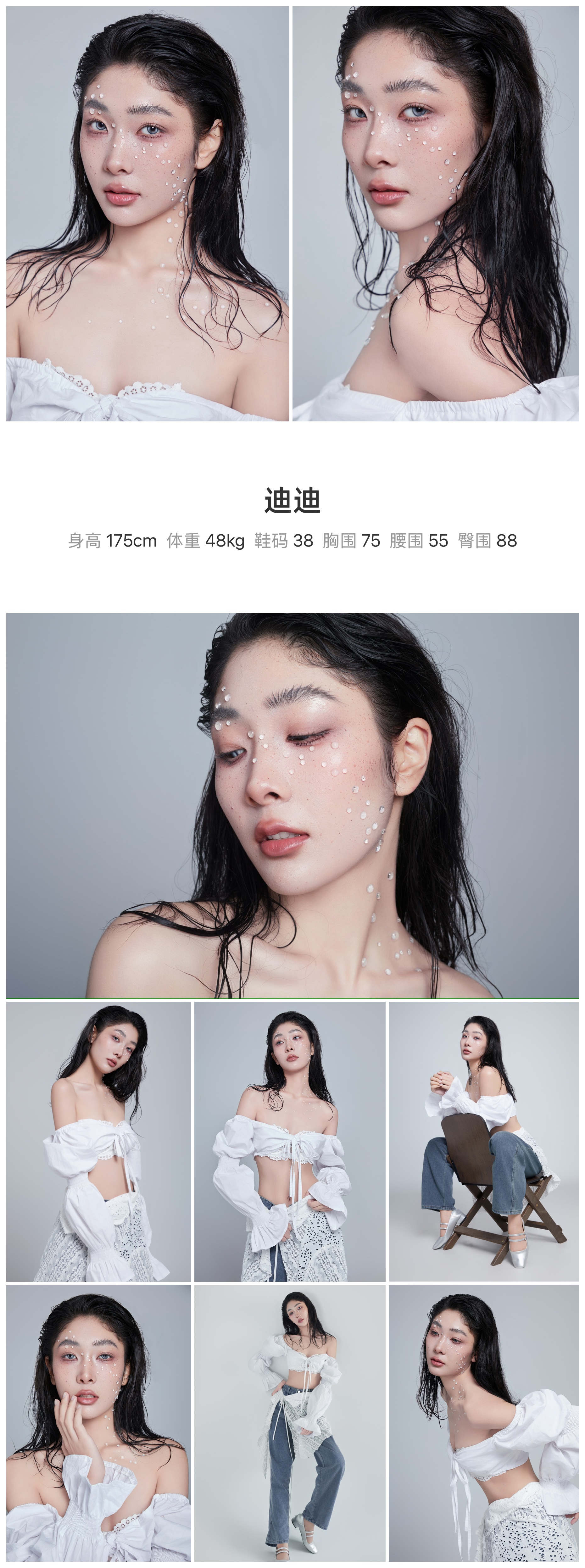 美影云