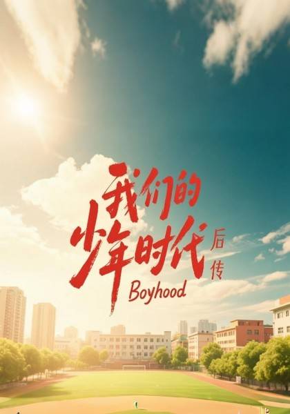 形象照片