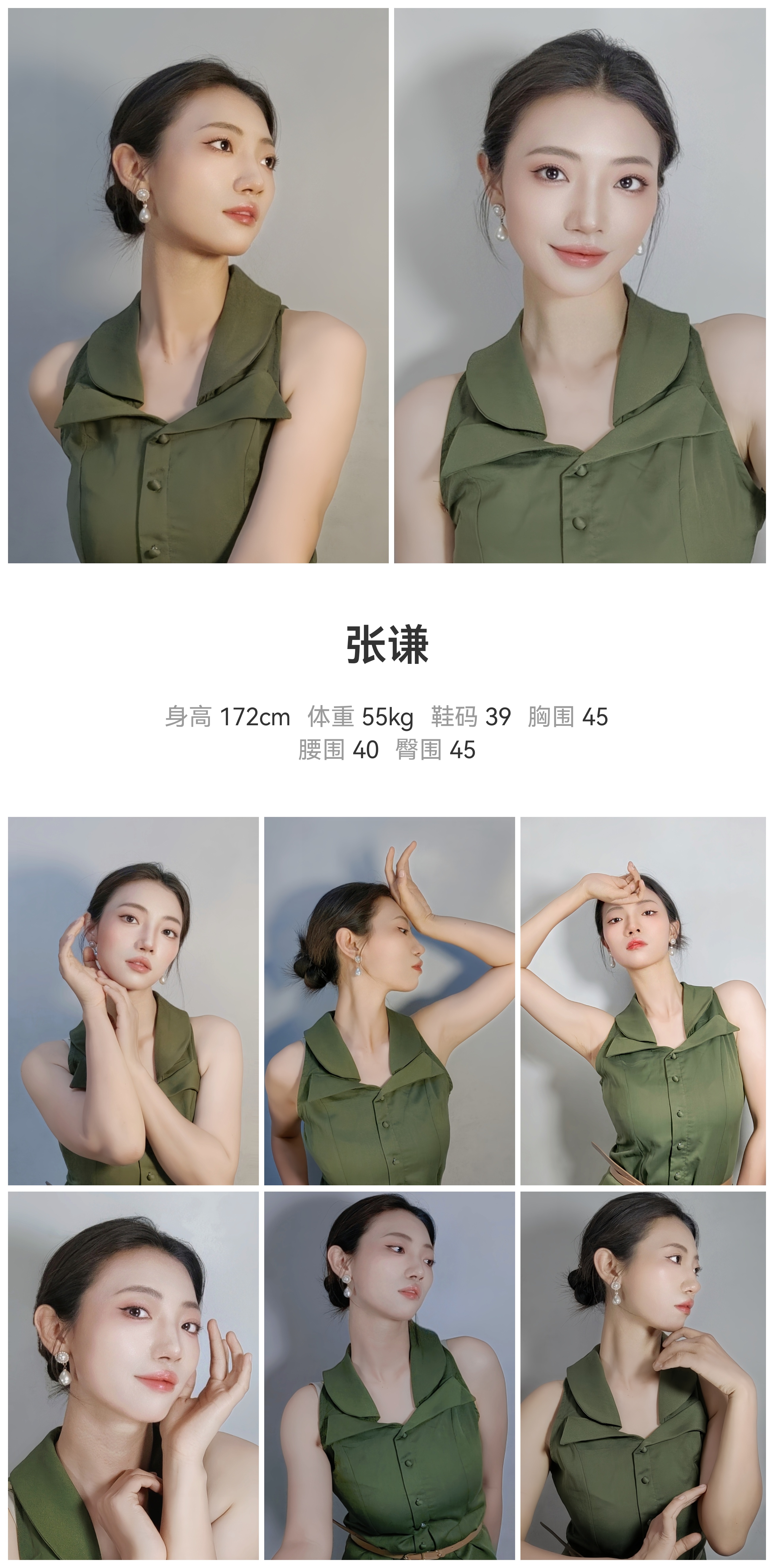模卡
