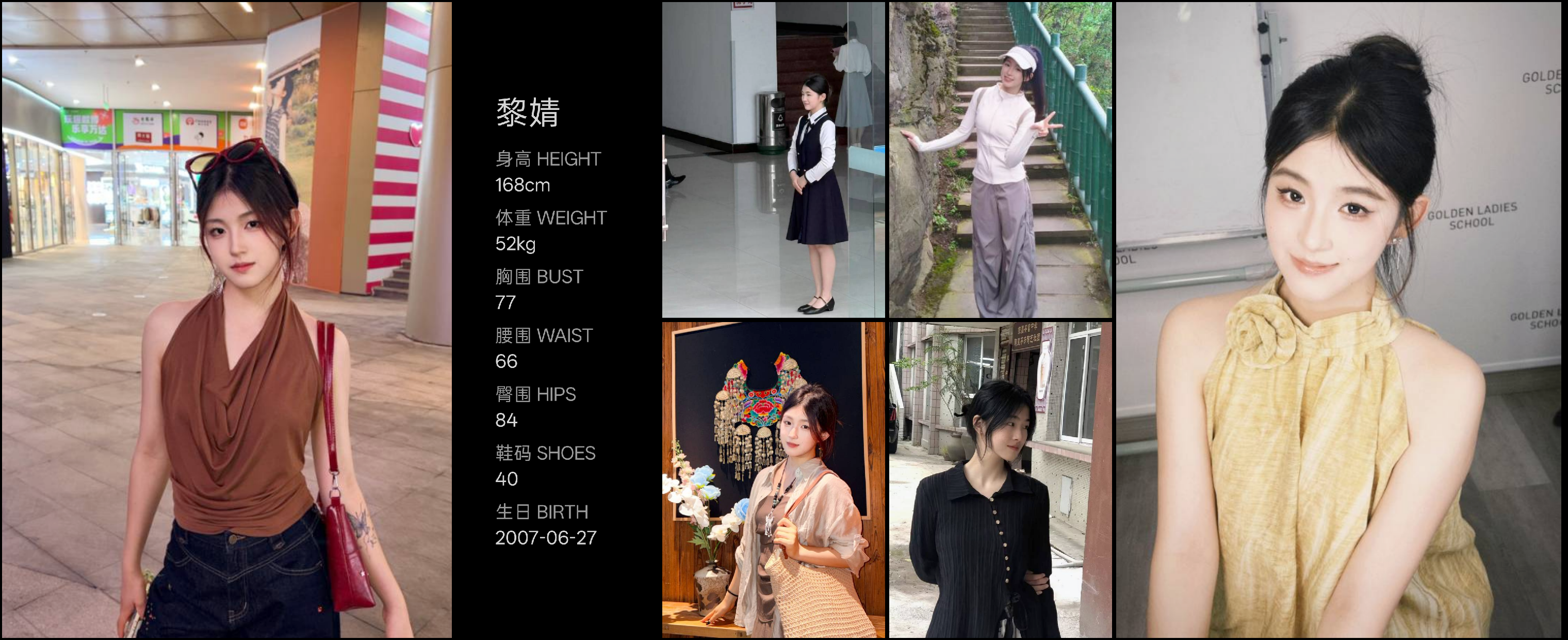 模卡