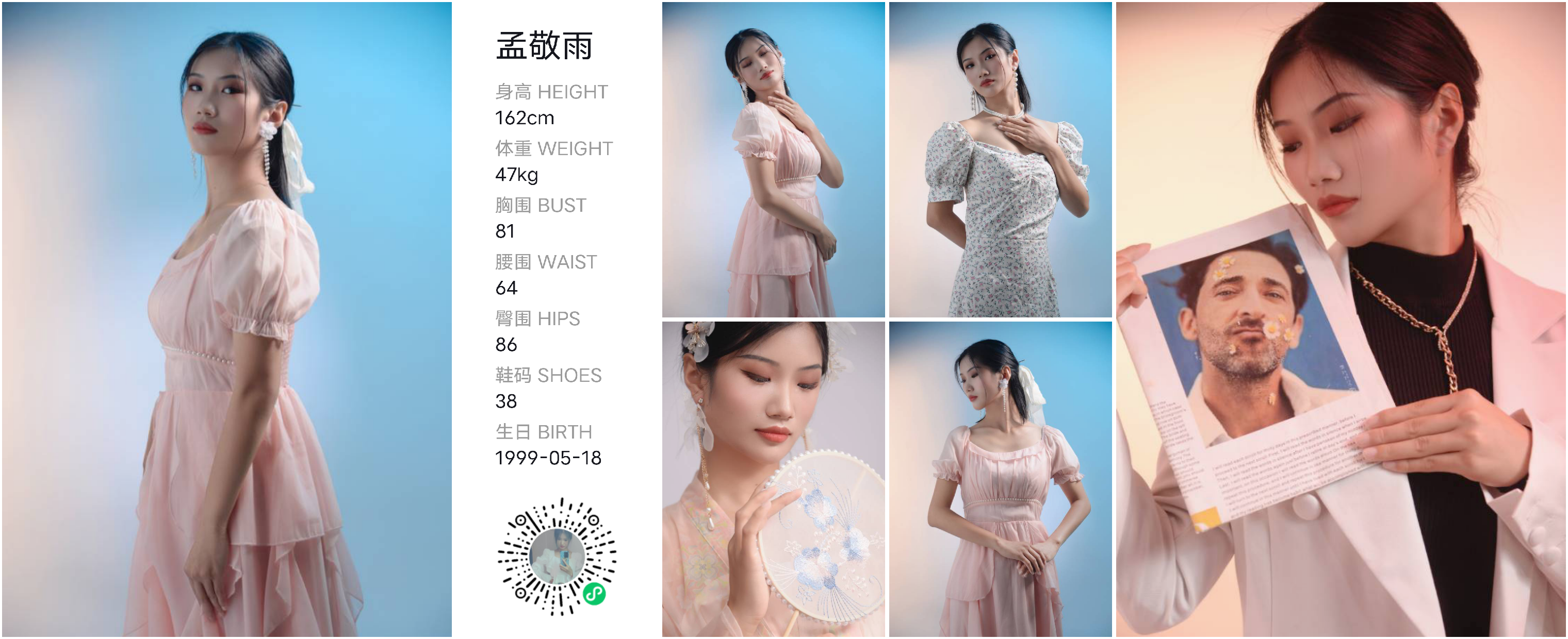 美影云