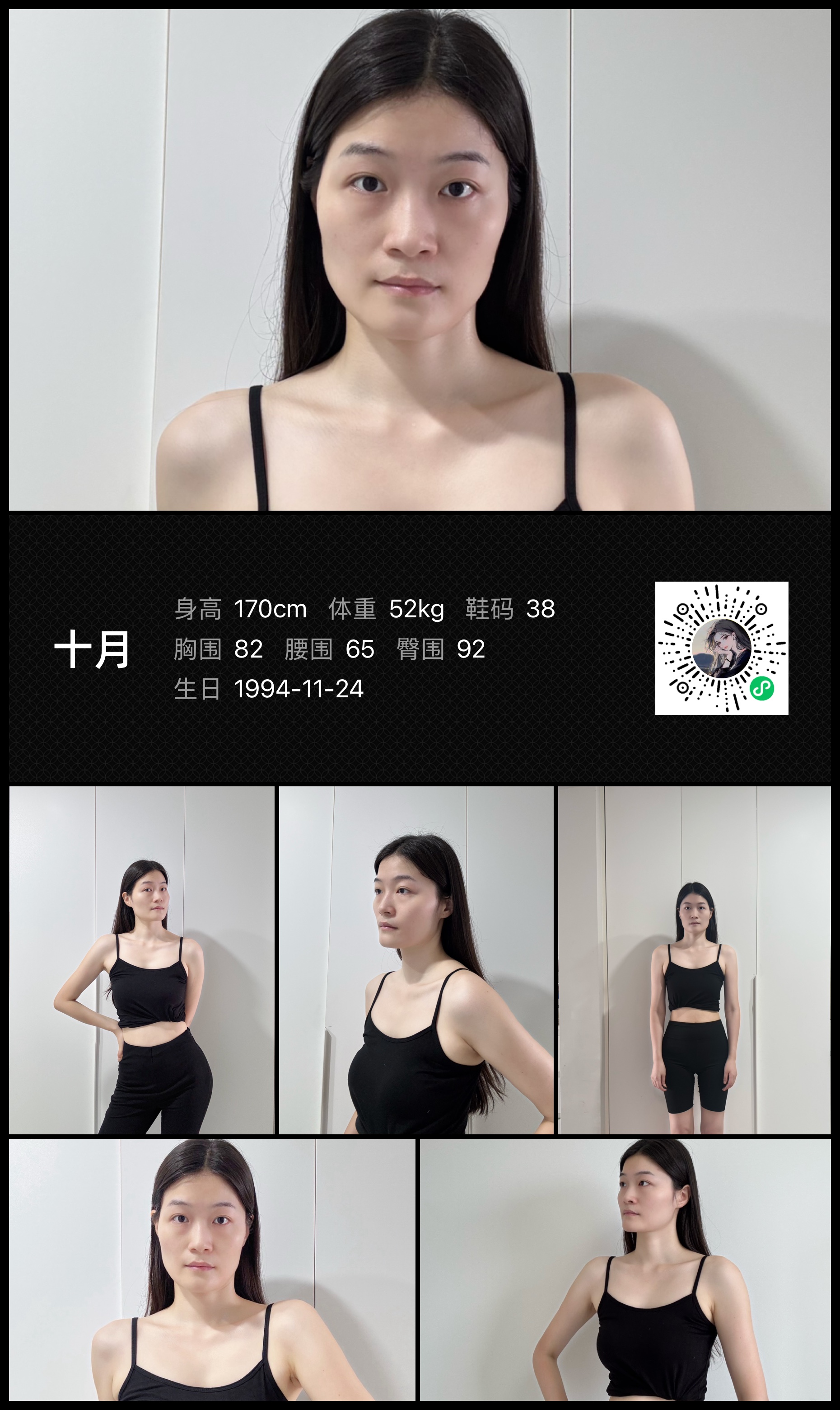 模卡