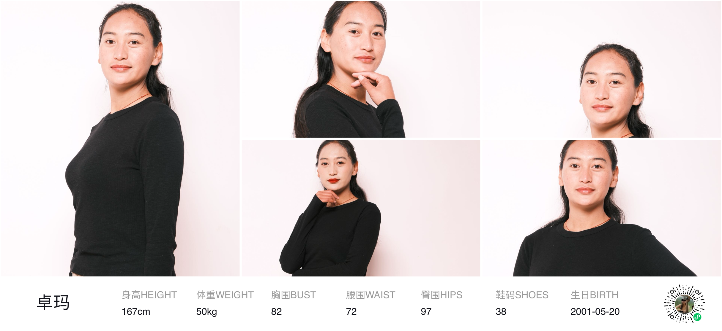 模卡