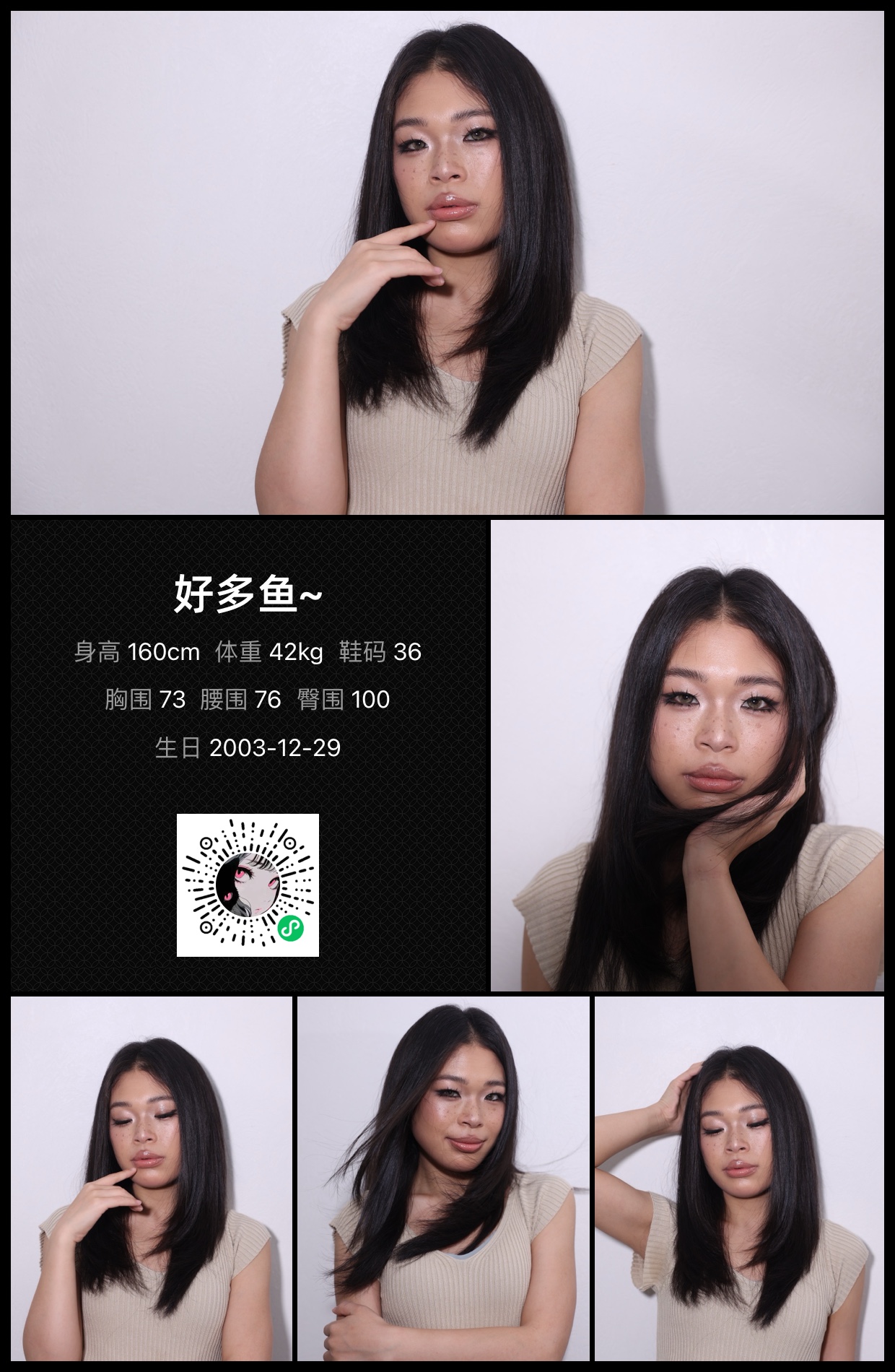 模卡